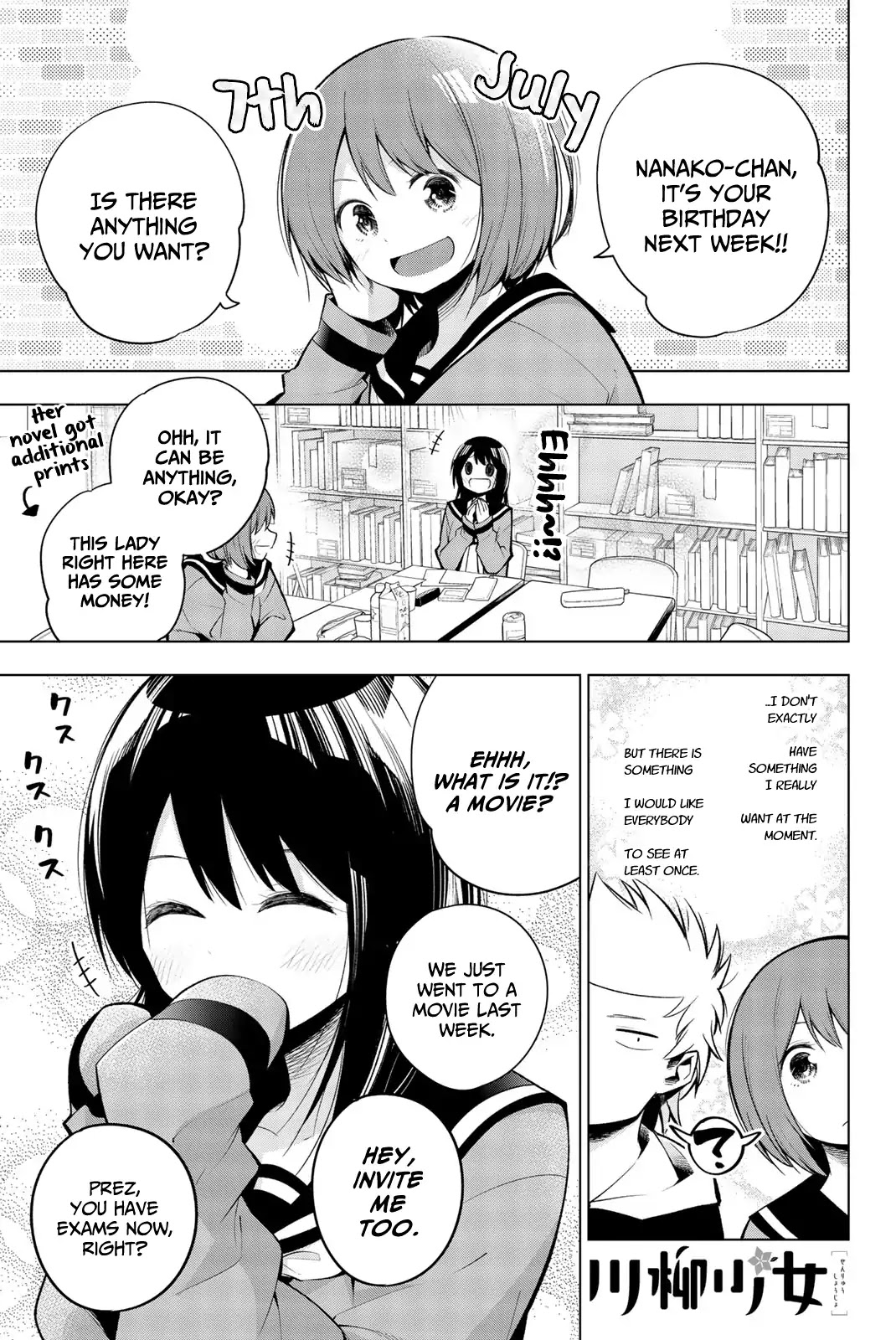 Senryuu Shoujo Chapter 136 page 1 - Chapter 136: Nanako's birthday picnic