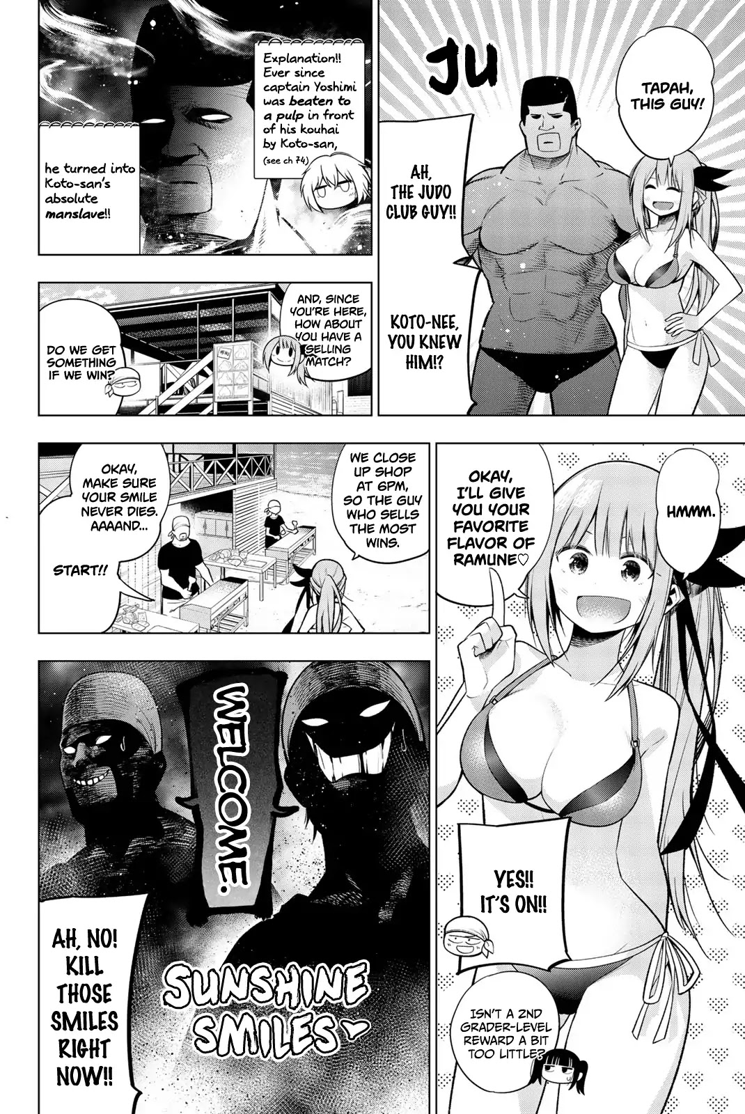 Senryuu Shoujo Chapter 138 page 2 - Chapter 138: The beach and Nanako (Second part)