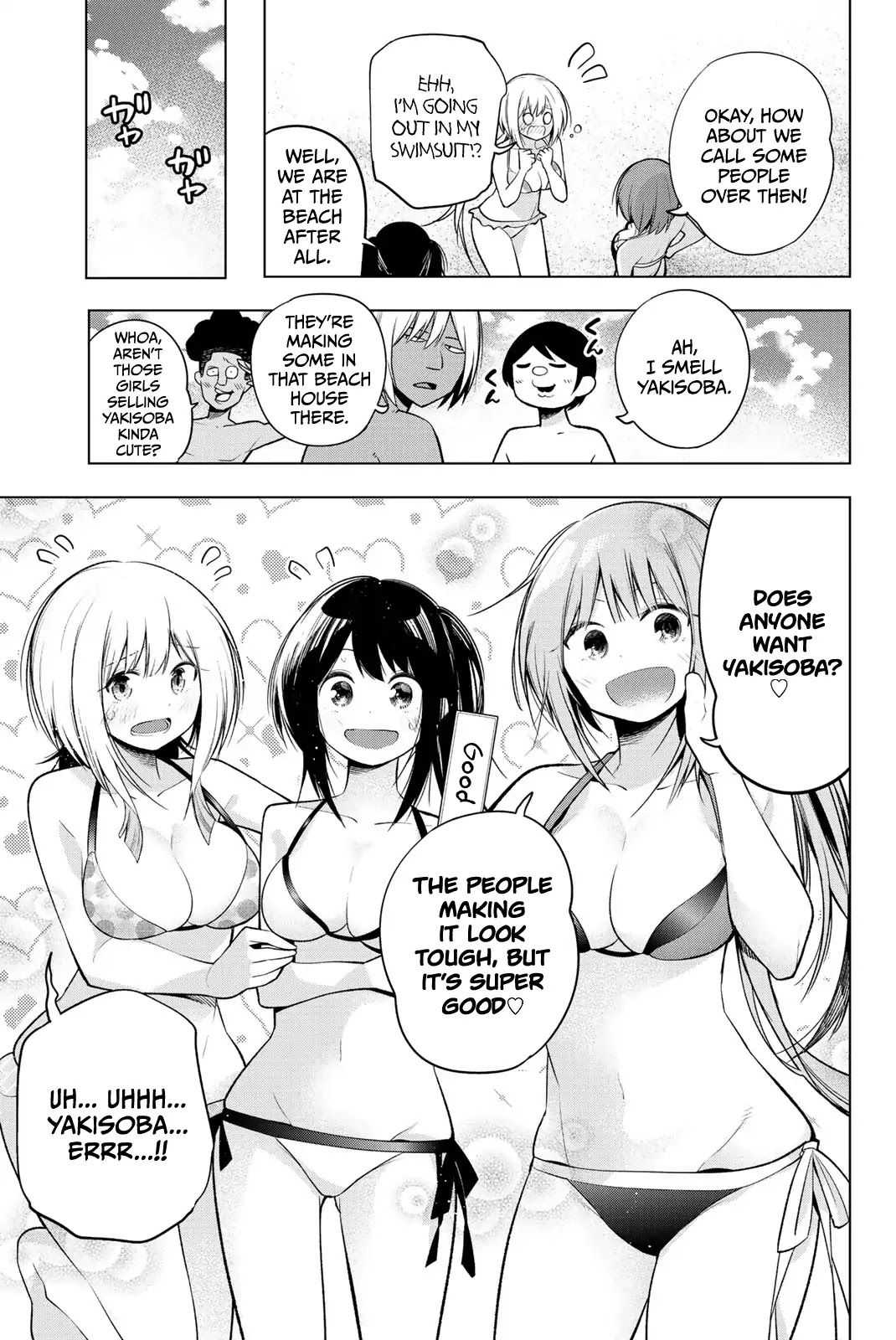 Senryuu Shoujo Chapter 138 page 3 - Chapter 138: The beach and Nanako (Second part)