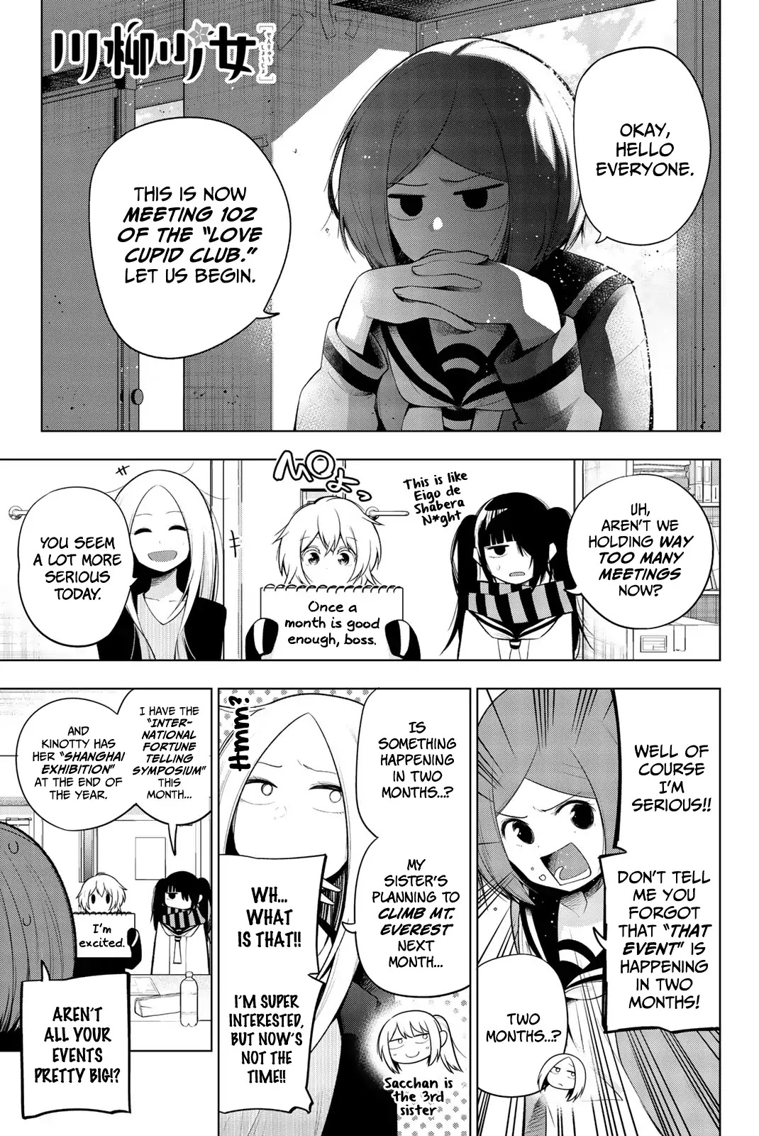 Senryuu Shoujo Chapter 139 page 1 - Chapter 139: A regular meeting of the Love Cupid Club