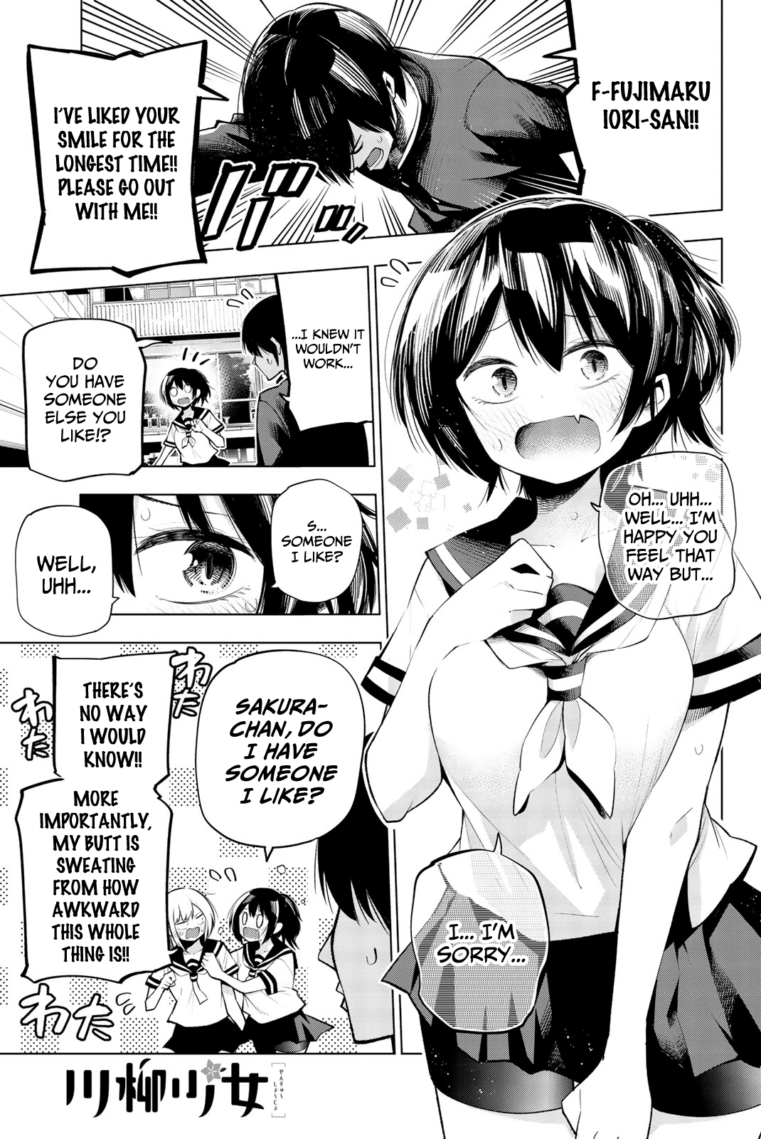Senryuu Shoujo Chapter 140 page 1 - Chapter 140: The one Iori likes