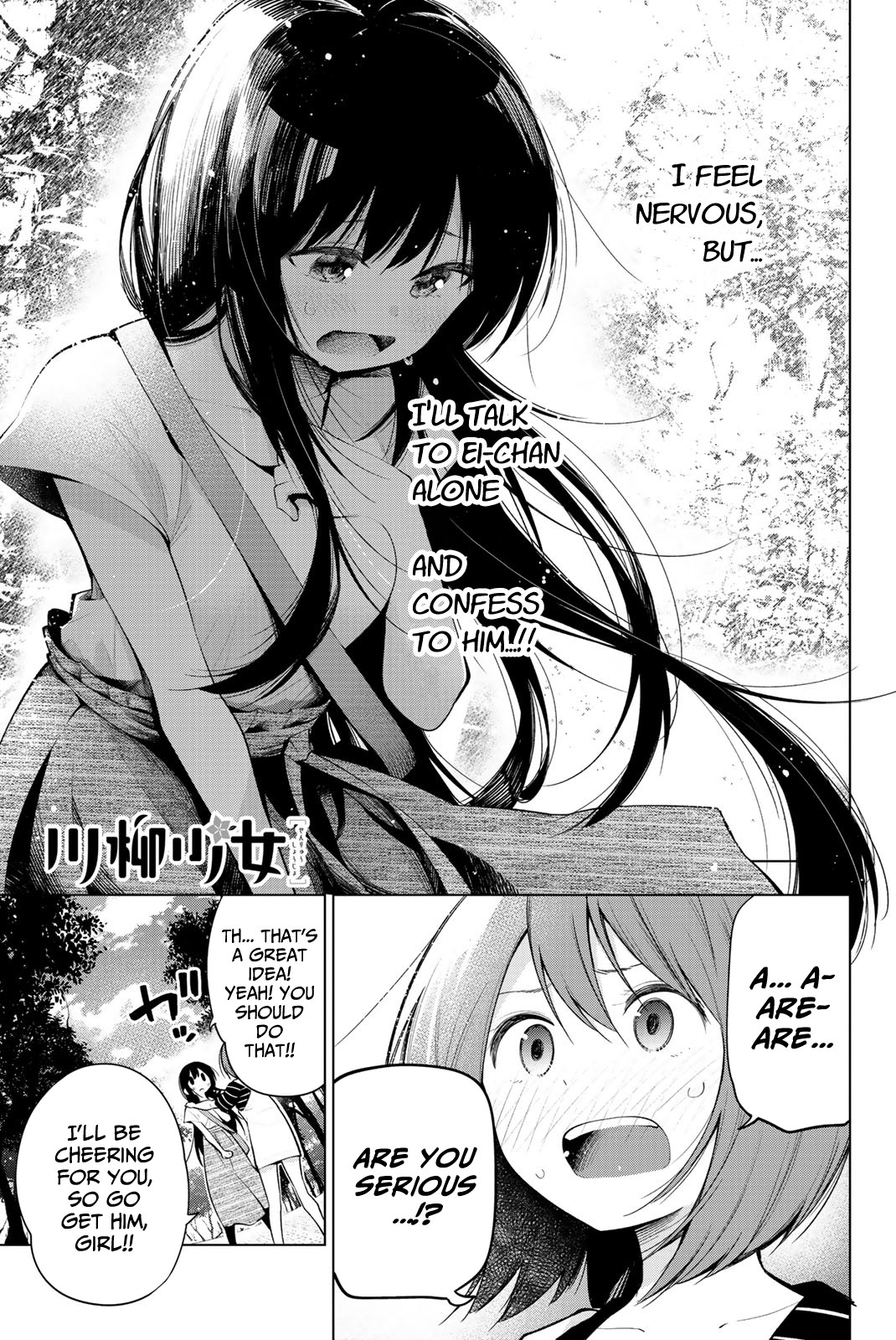 Senryuu Shoujo Chapter 142 page 1 - Chapter 142: Everyone before the school trip 2