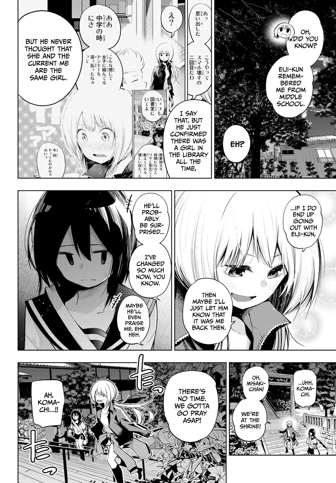 Senryuu Shoujo Chapter 147 page 4 - Chapter 147: Monodrama