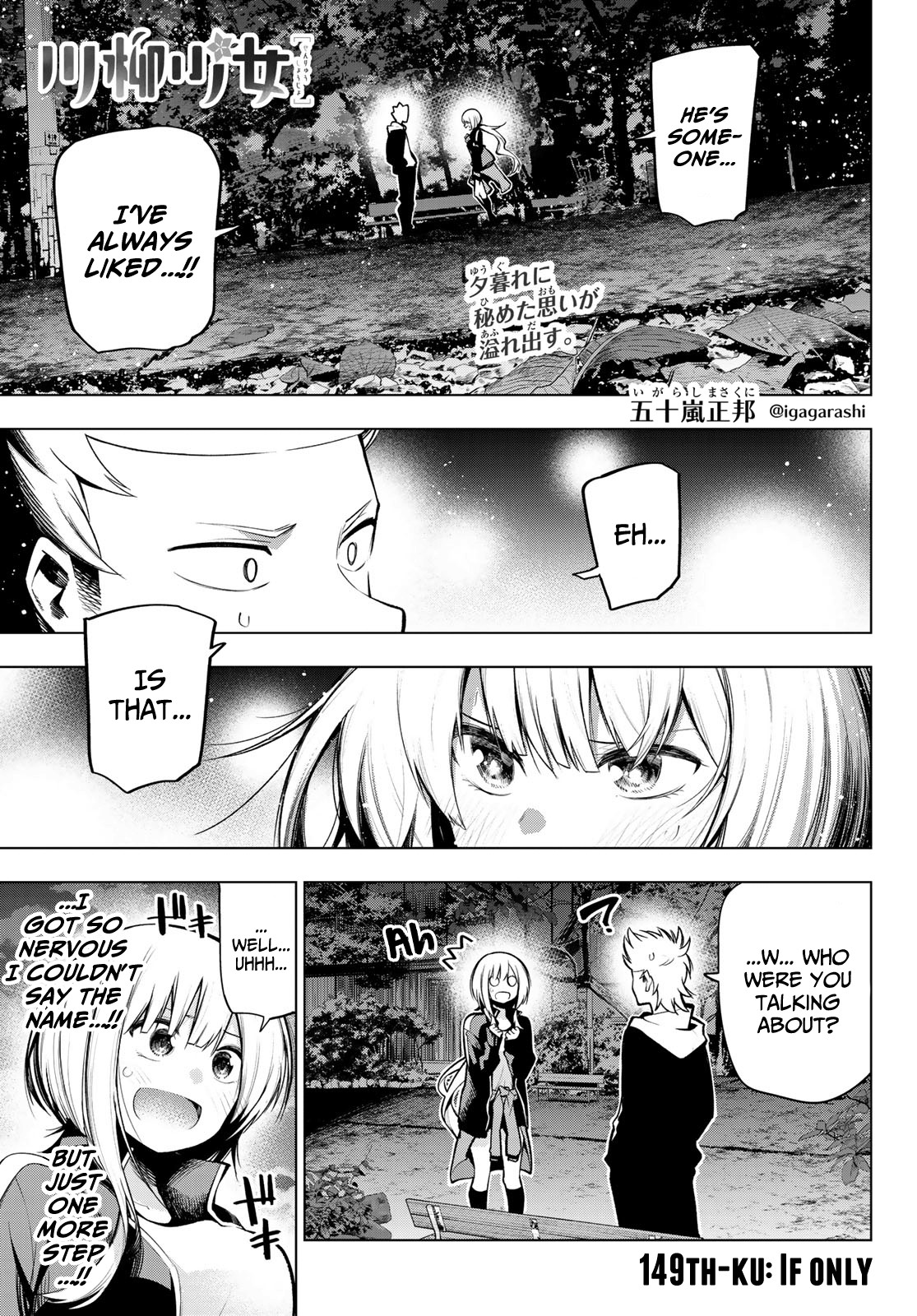 Senryuu Shoujo Chapter 149 page 1 - Chapter 149: If only