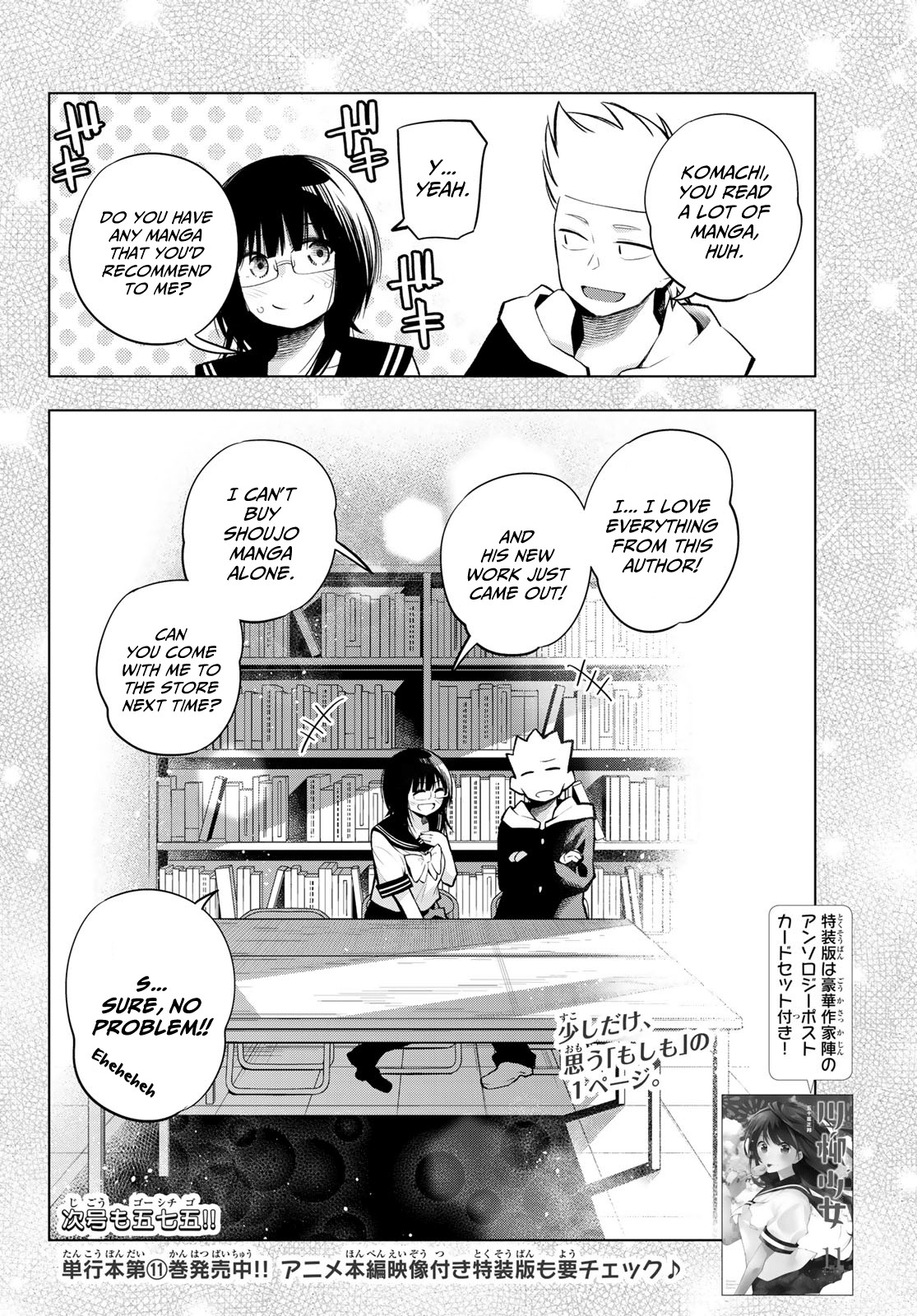 Senryuu Shoujo Chapter 149 page 12 - Chapter 149: If only
