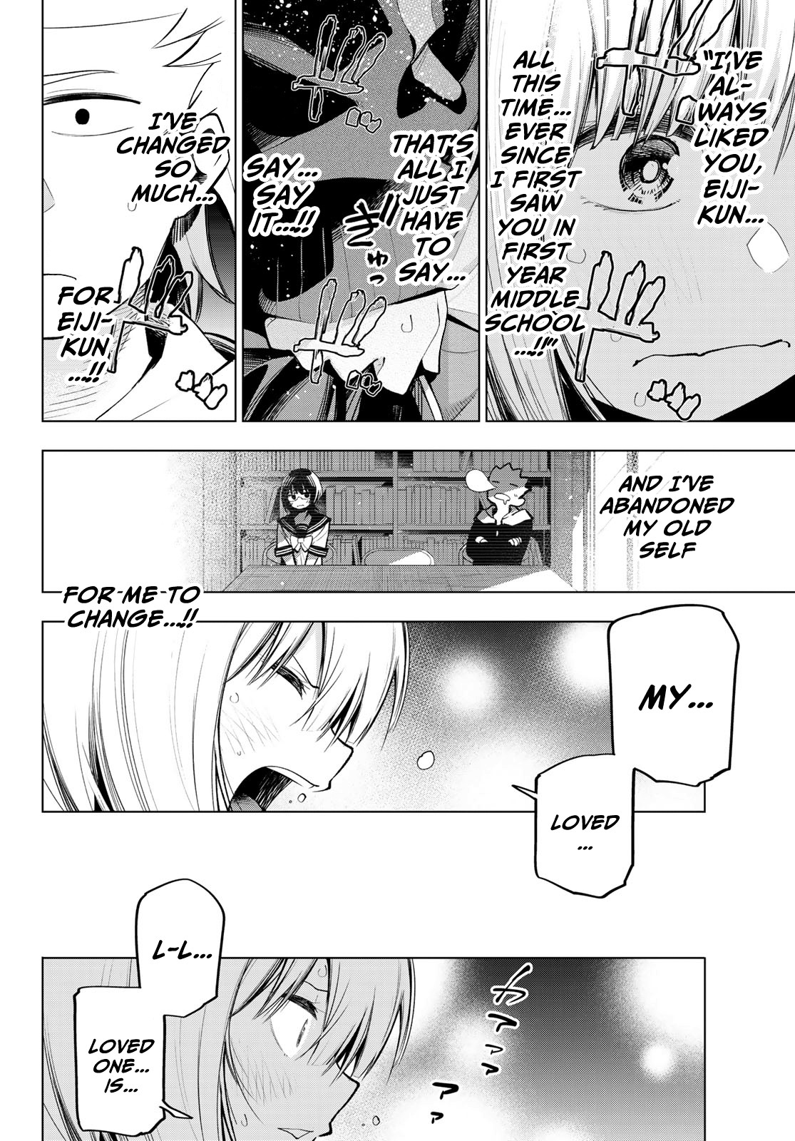 Senryuu Shoujo Chapter 149 page 2 - Chapter 149: If only