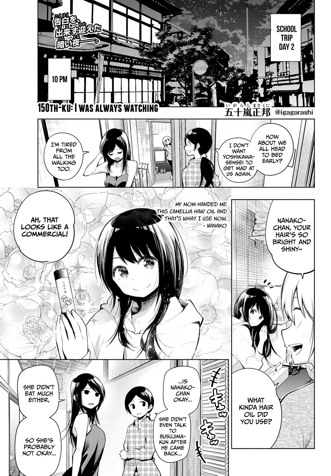 Senryuu Shoujo Chapter 150 page 1 - Chapter 150: I was always watching