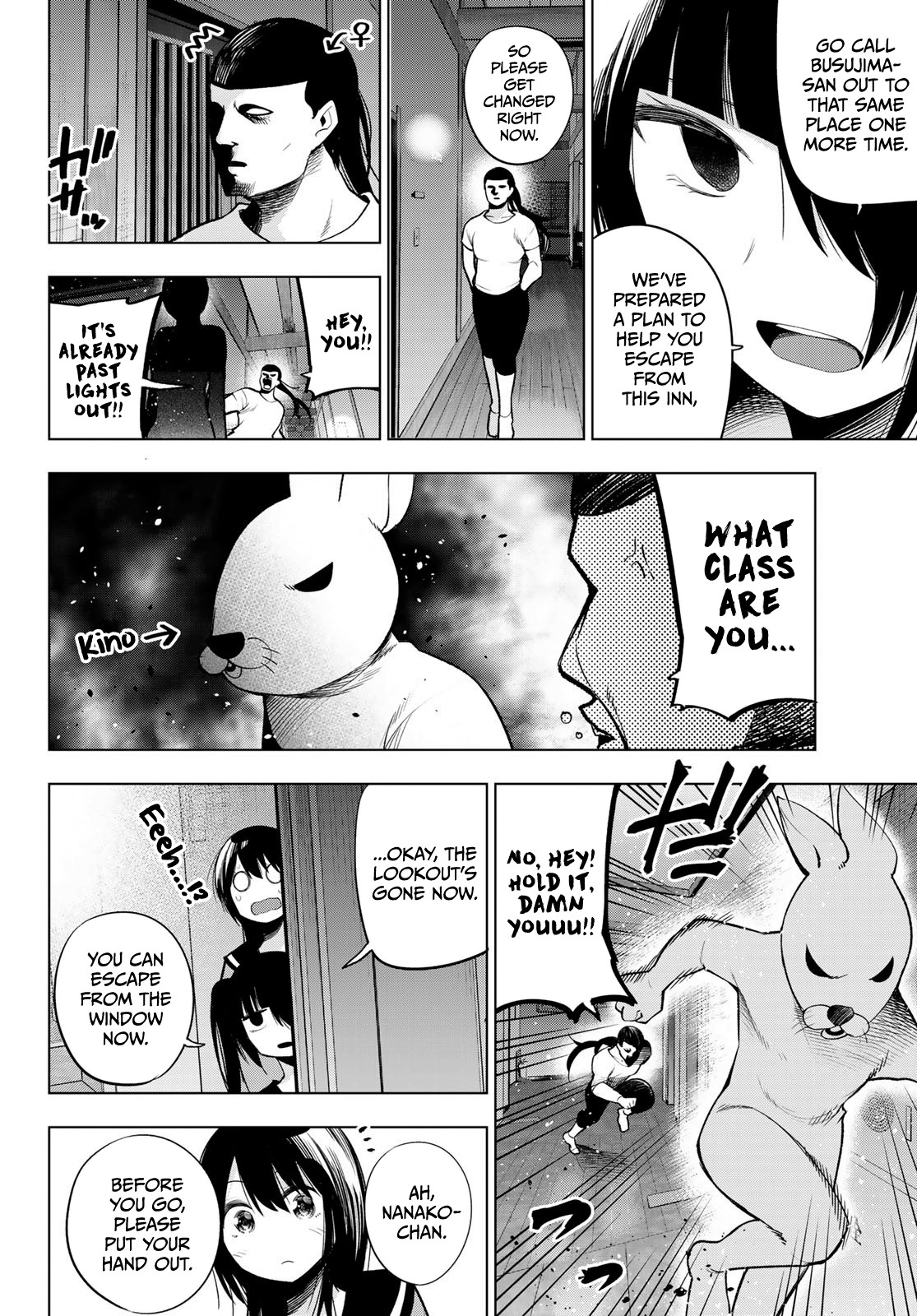 Senryuu Shoujo Chapter 150 page 8 - Chapter 150: I was always watching