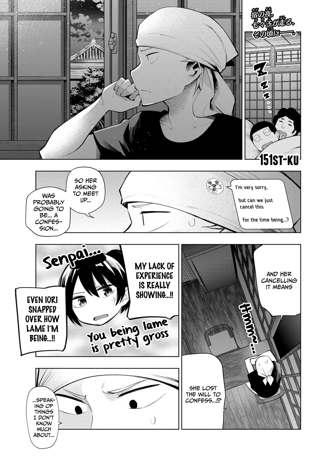 Senryuu Shoujo Chapter 151 page 3 - Chapter 151