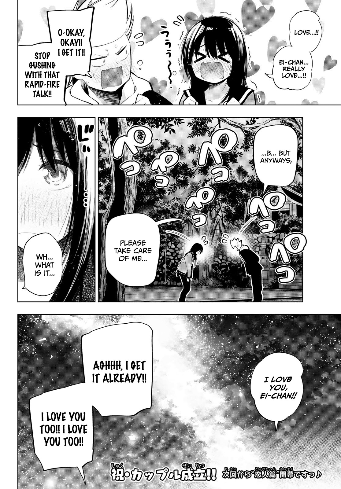Senryuu Shoujo Chapter 152 page 5 - Chapter 152: 5-7-5 Girl 2