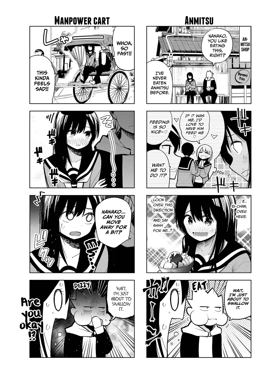 Senryuu Shoujo Chapter 153 page 5 - Chapter 153: Yukishiro Nanako wants to flirt