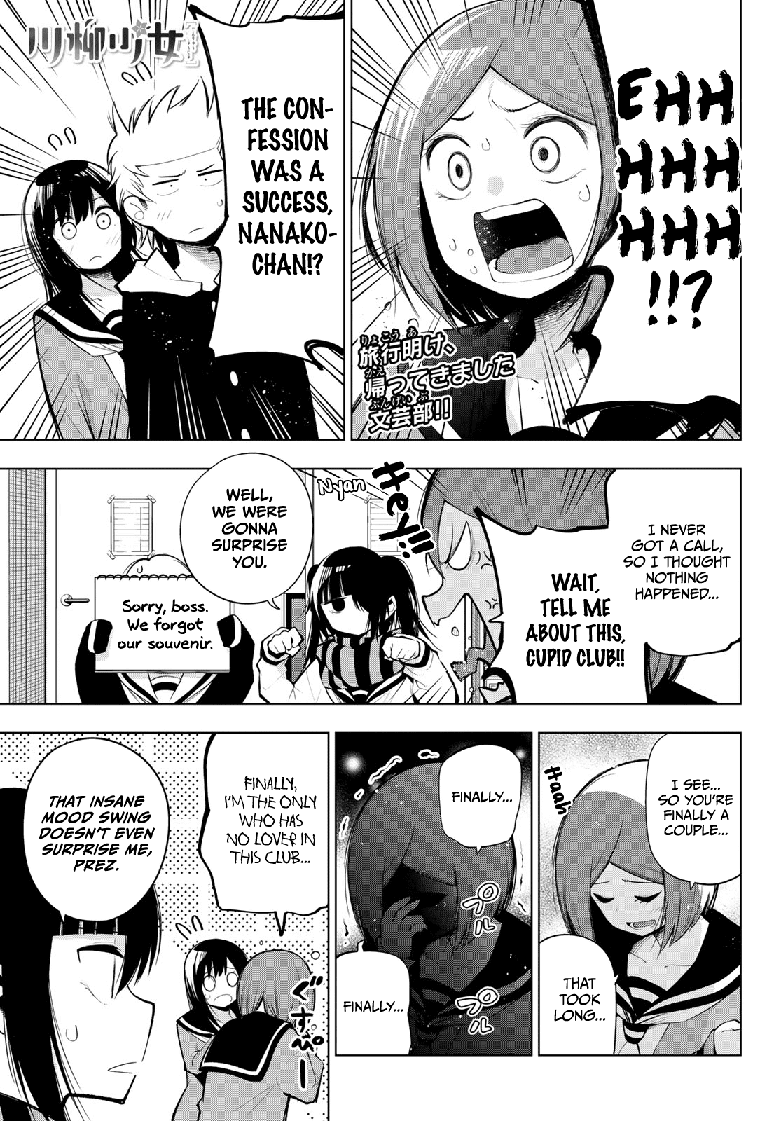 Senryuu Shoujo Chapter 154 page 1 - Chapter 154: The first step