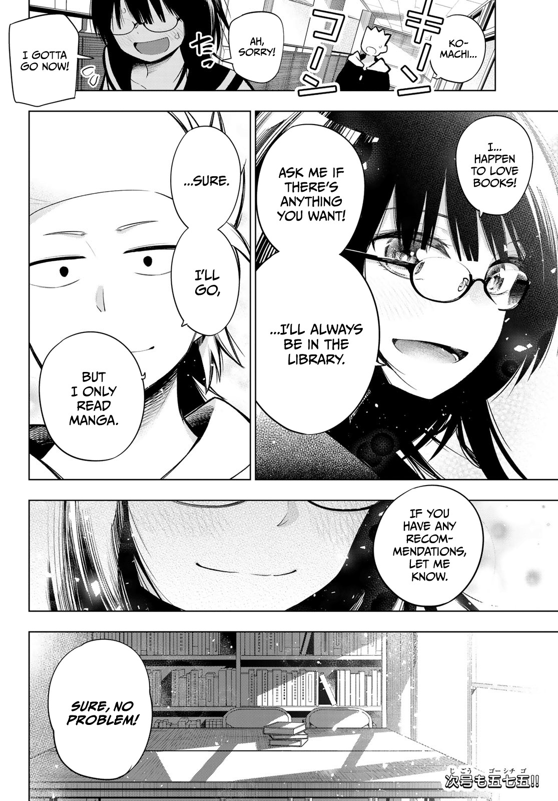Senryuu Shoujo Chapter 154 page 8 - Chapter 154: The first step