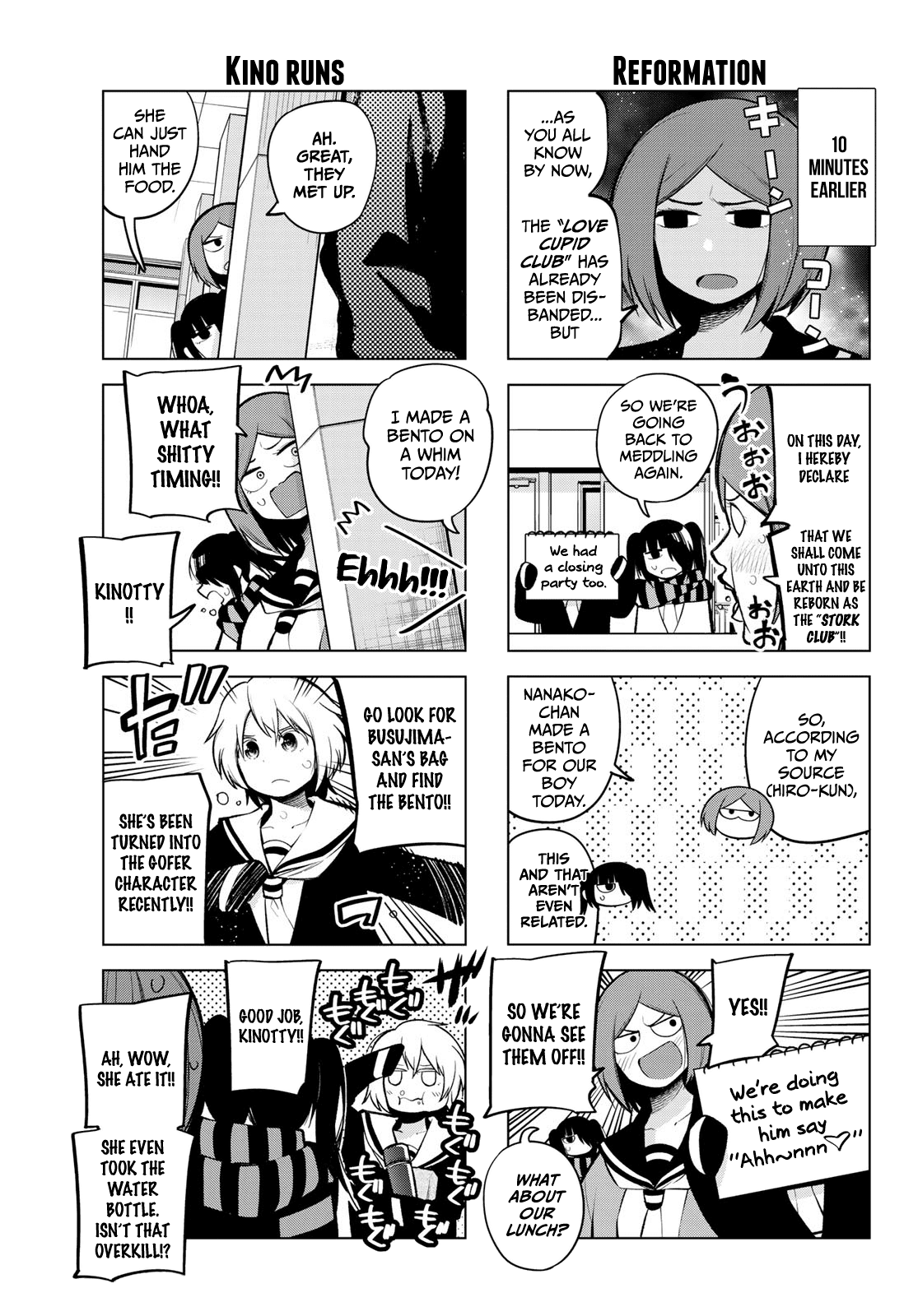 Senryuu Shoujo Chapter 155 page 5 - Chapter 155: Nanako's homemade bento lunch