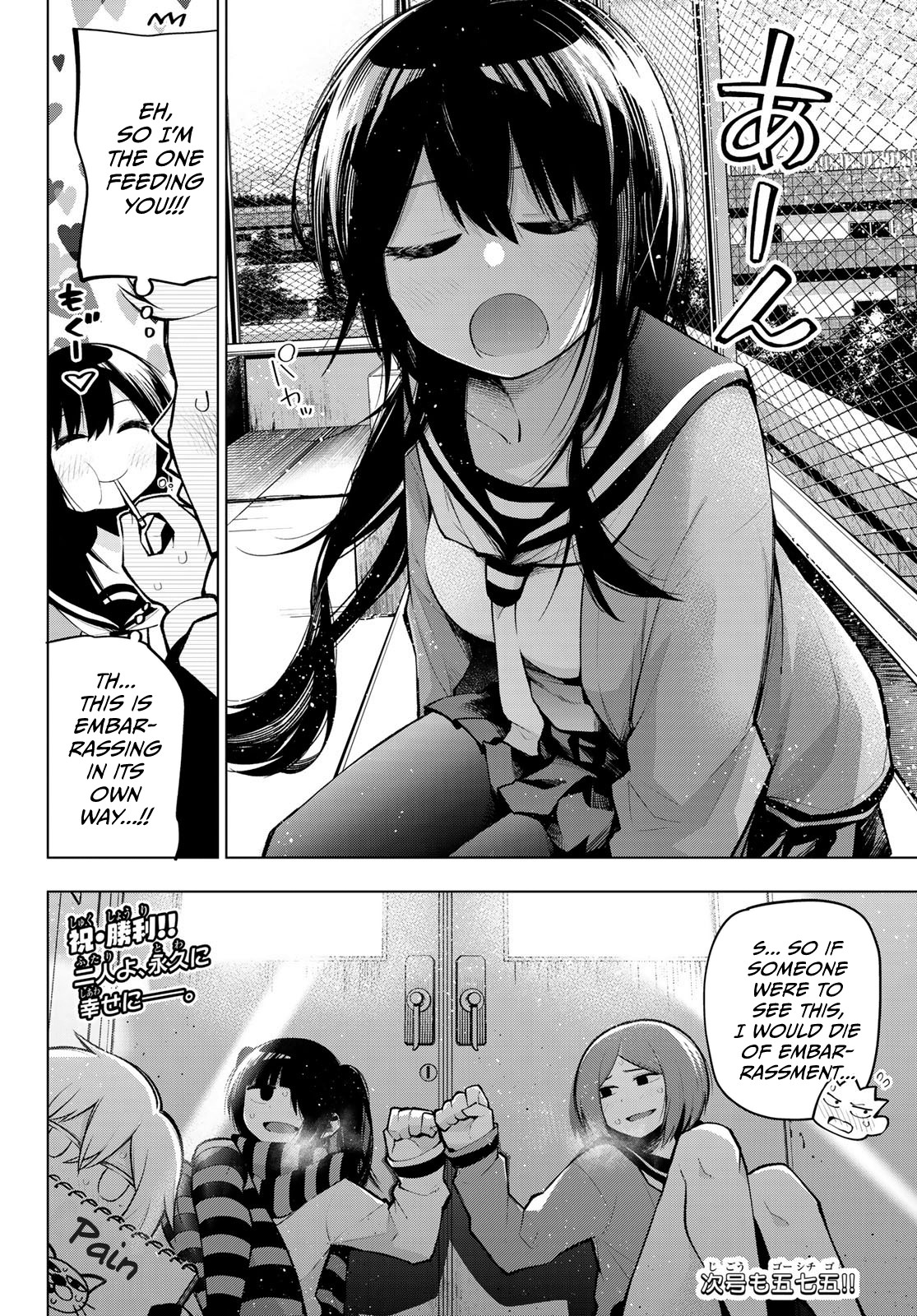 Senryuu Shoujo Chapter 155 page 8 - Chapter 155: Nanako's homemade bento lunch
