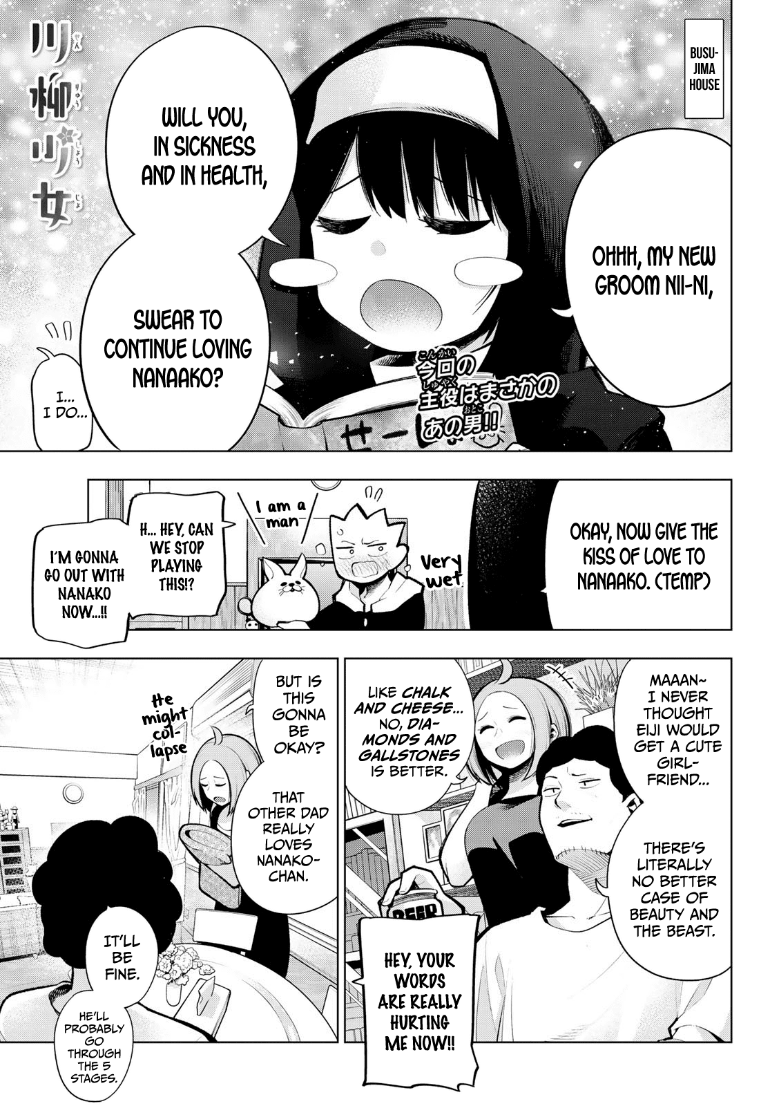 Senryuu Shoujo Chapter 156 page 1 - Chapter 156: The melancholy of Yoshihiko