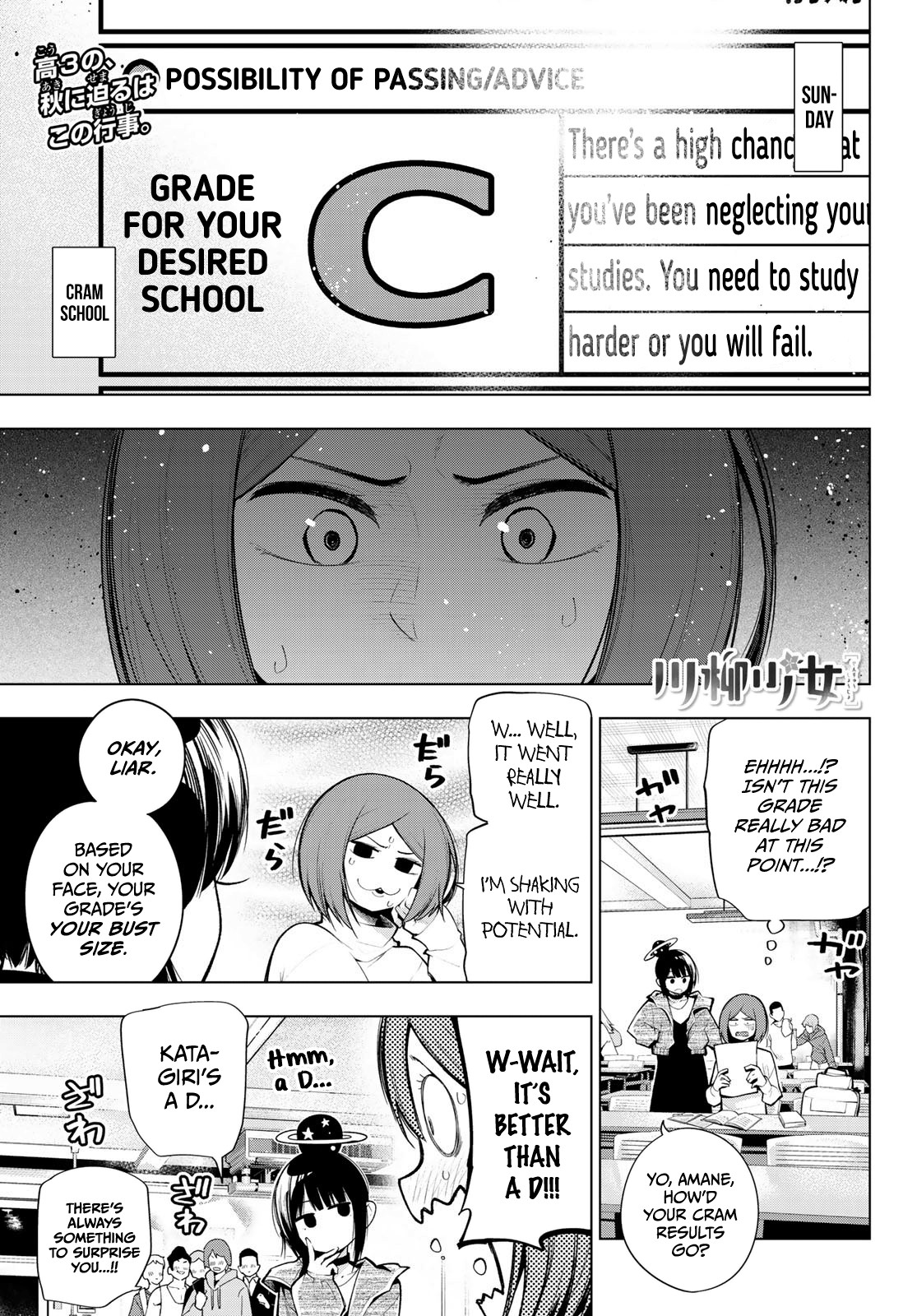 Senryuu Shoujo Chapter 157 page 1 - Chapter 157: Katagiri Amane - Exam student
