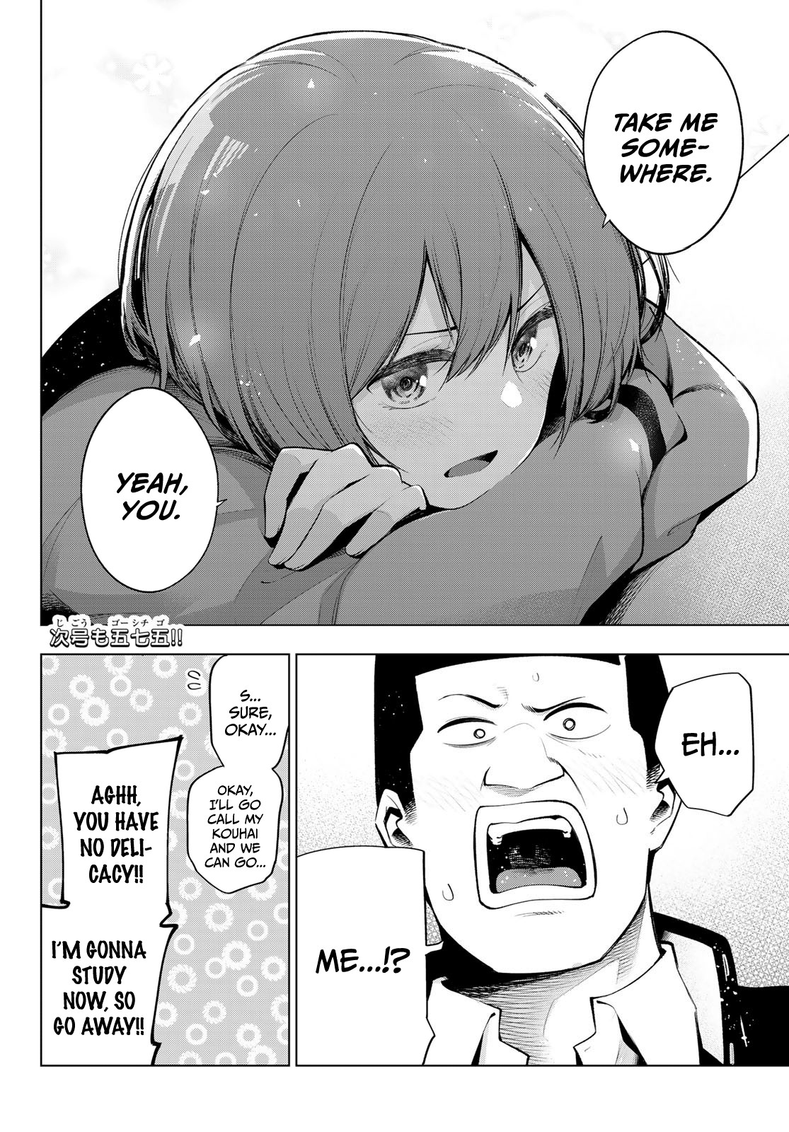 Senryuu Shoujo Chapter 157 page 8 - Chapter 157: Katagiri Amane - Exam student
