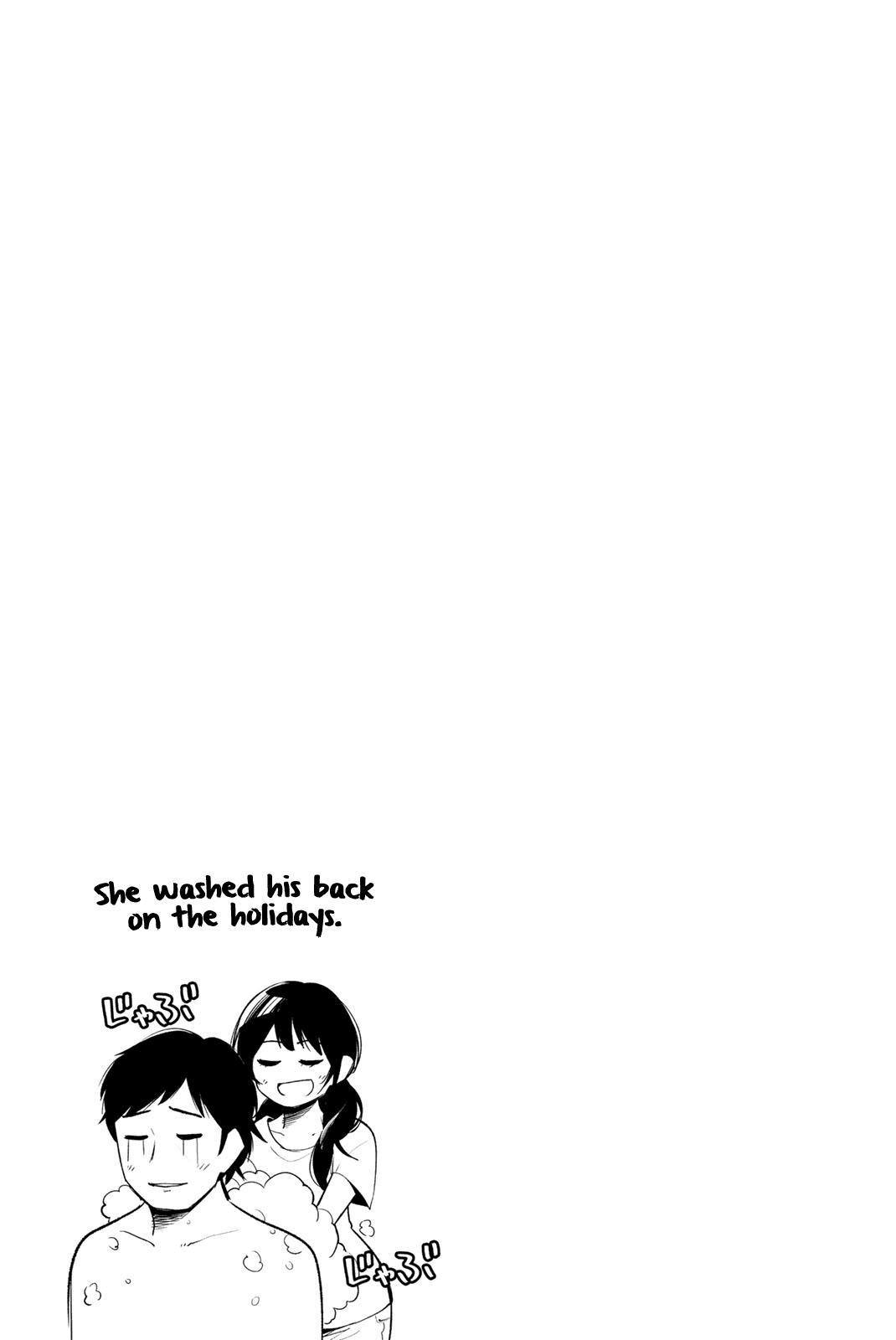 Senryuu Shoujo Chapter 158.5 page 12 - Chapter 158.5: Omake