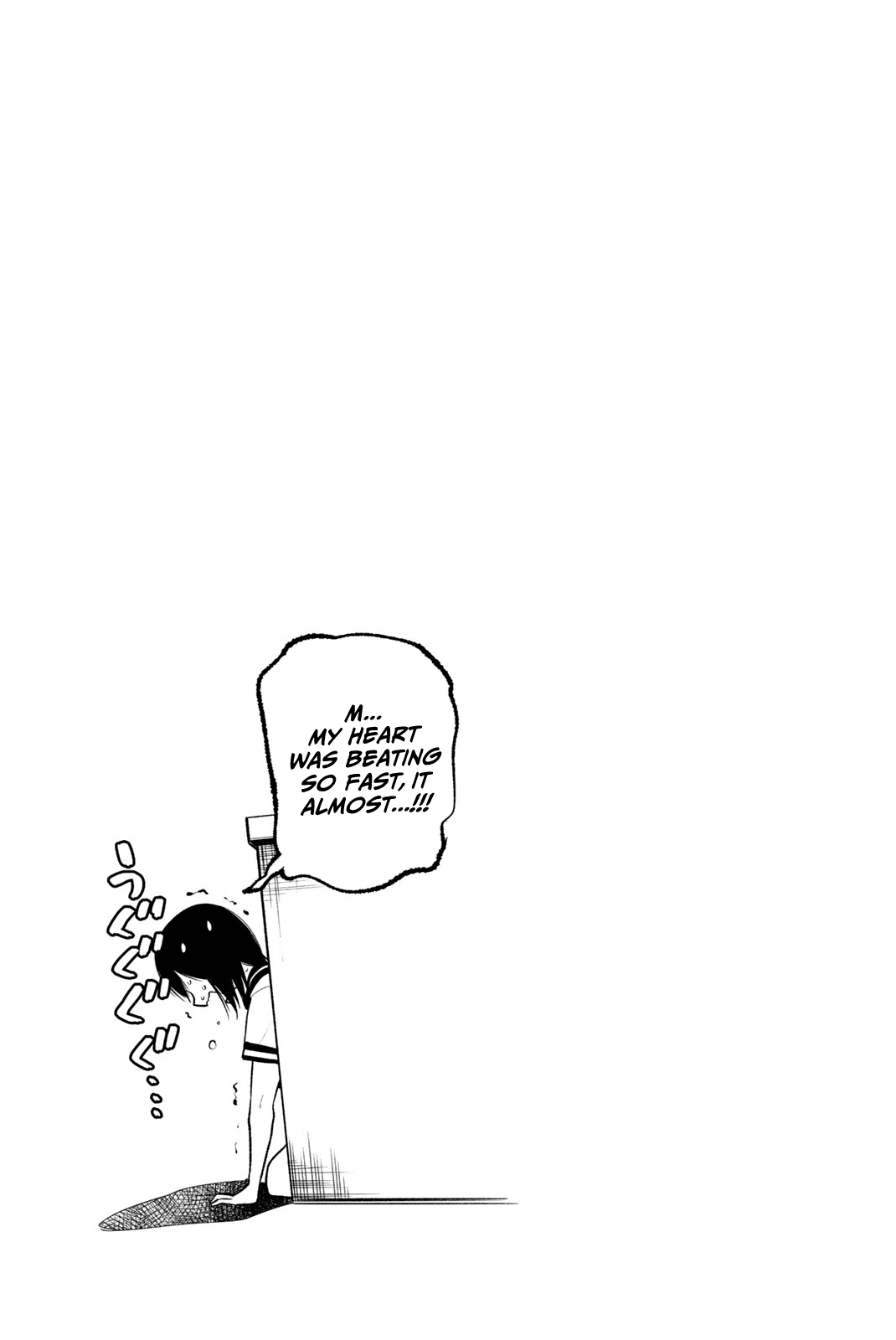 Senryuu Shoujo Chapter 158.5 page 5 - Chapter 158.5: Omake