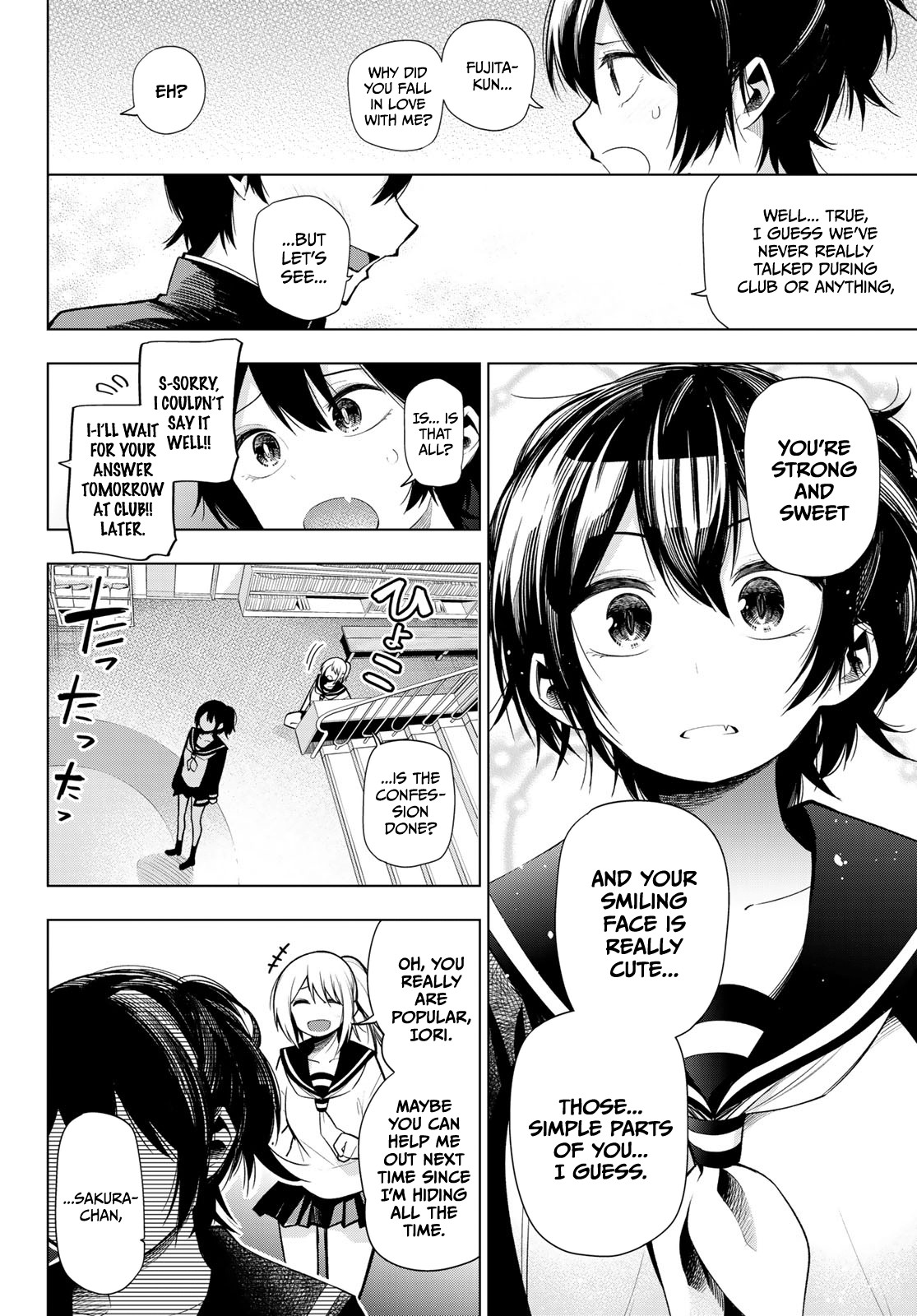 Senryuu Shoujo Chapter 158 page 6 - Chapter 158: The sprout of love 1