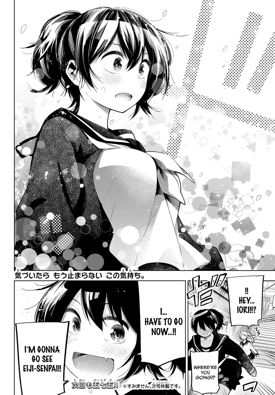 Senryuu Shoujo Chapter 158 page 8 - Chapter 158: The sprout of love 1