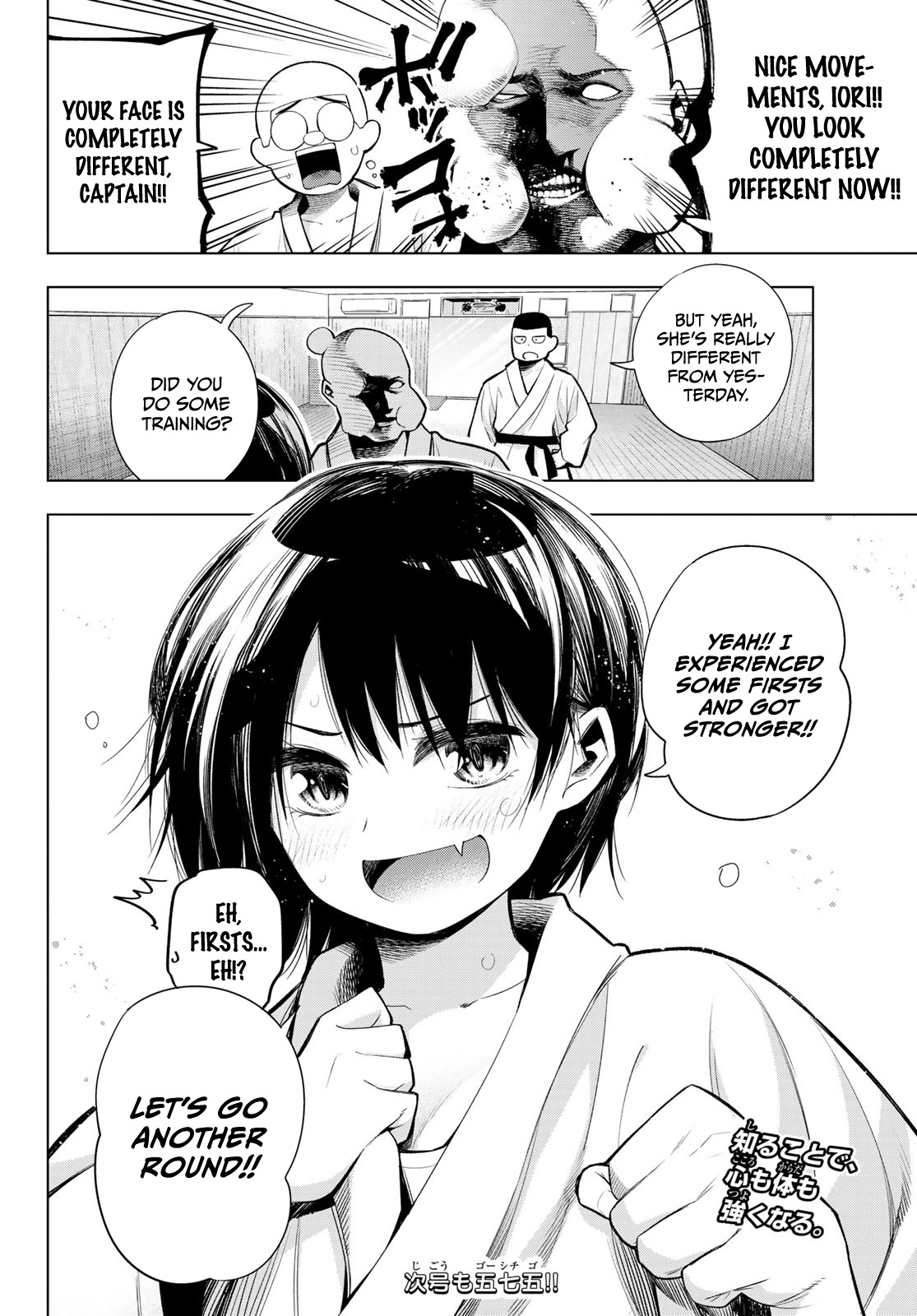 Senryuu Shoujo Chapter 159 page 8 - Chapter 159: The sprout of love 2