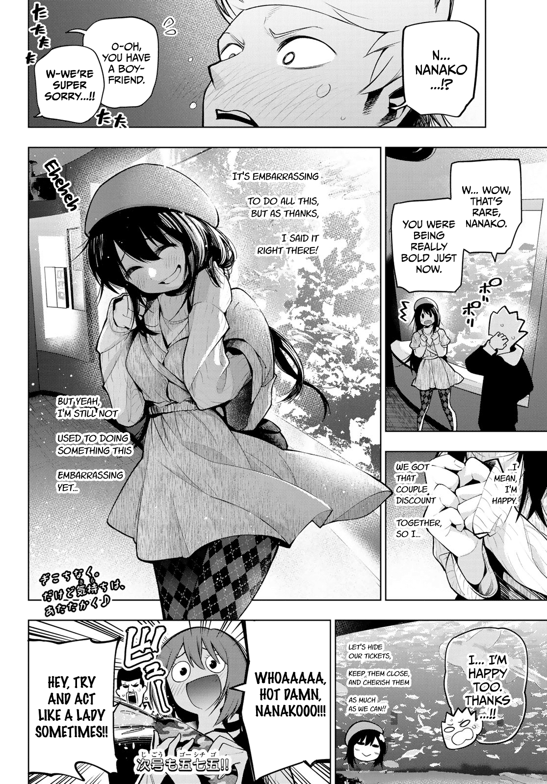 Senryuu Shoujo Chapter 160 page 9 - Chapter 160: First date as a boyfriend 1