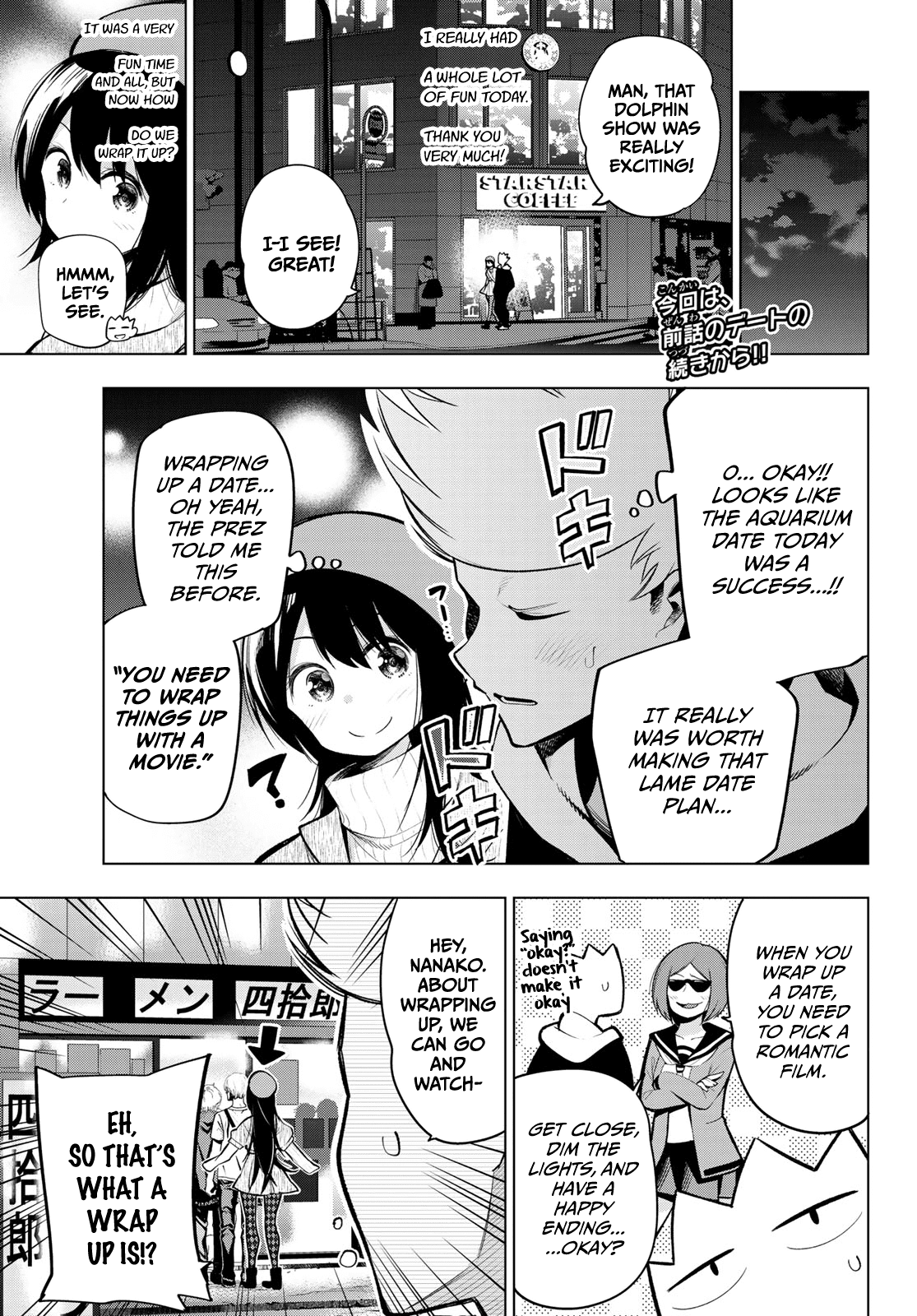 Senryuu Shoujo Chapter 161 page 1 - Chapter 161: First date as a boyfriend 2