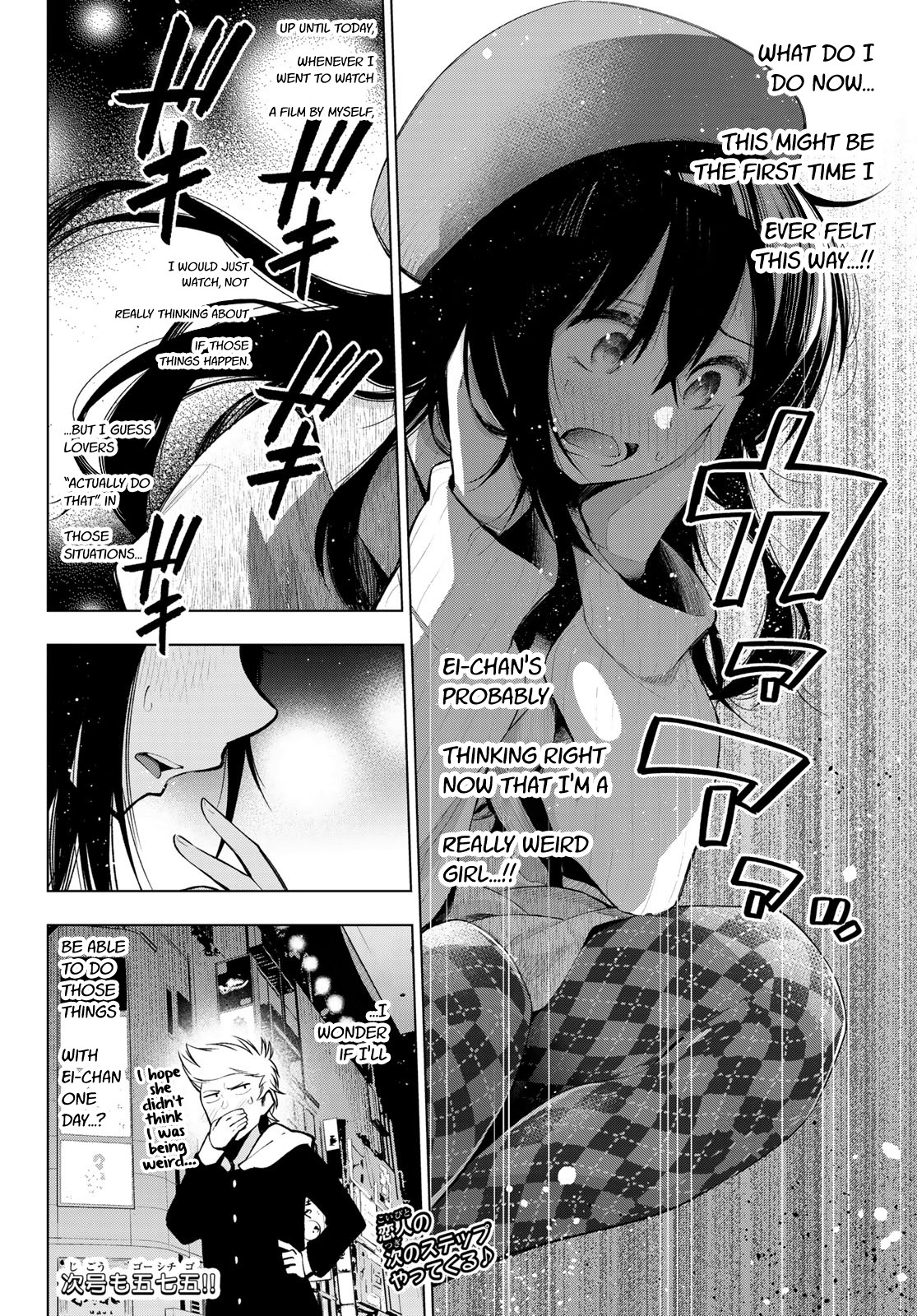 Senryuu Shoujo Chapter 161 page 9 - Chapter 161: First date as a boyfriend 2