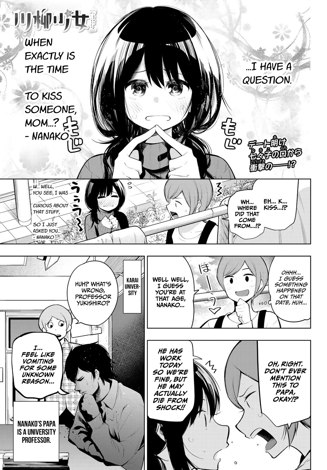 Senryuu Shoujo Chapter 163 page 1 - Chapter 163: A romantic simulation with Koto