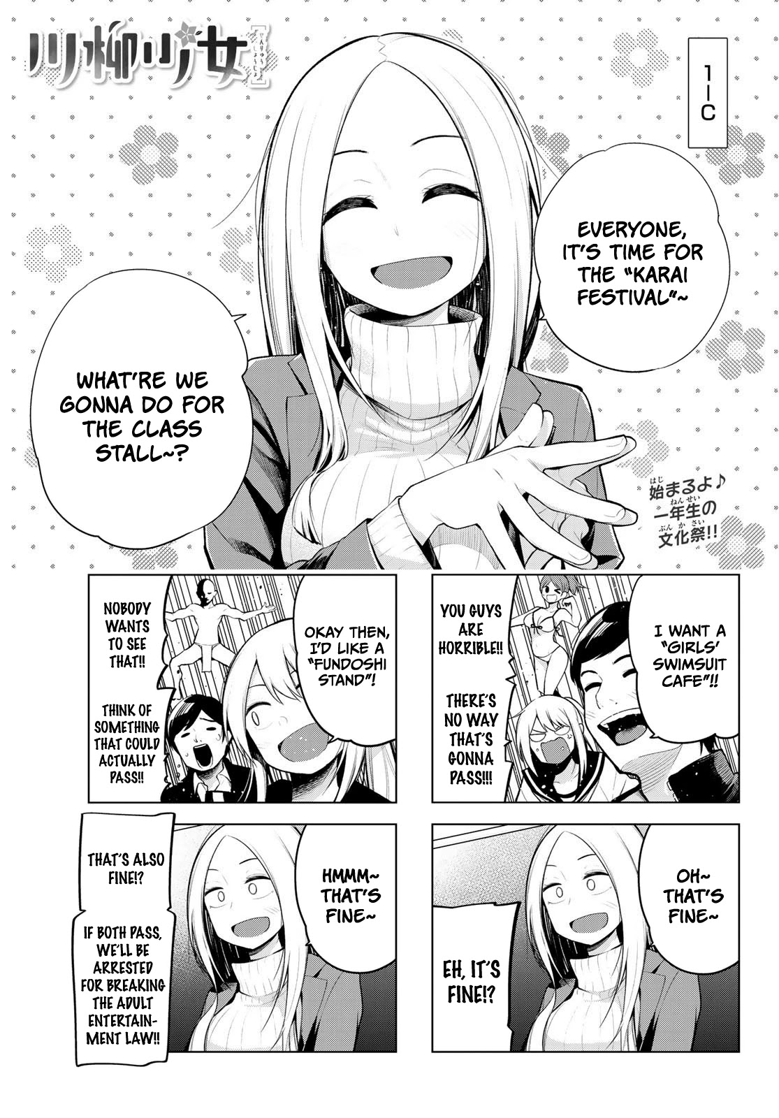 Senryuu Shoujo Chapter 165 page 1 - Chapter 165: Kura-san's Karai Festival