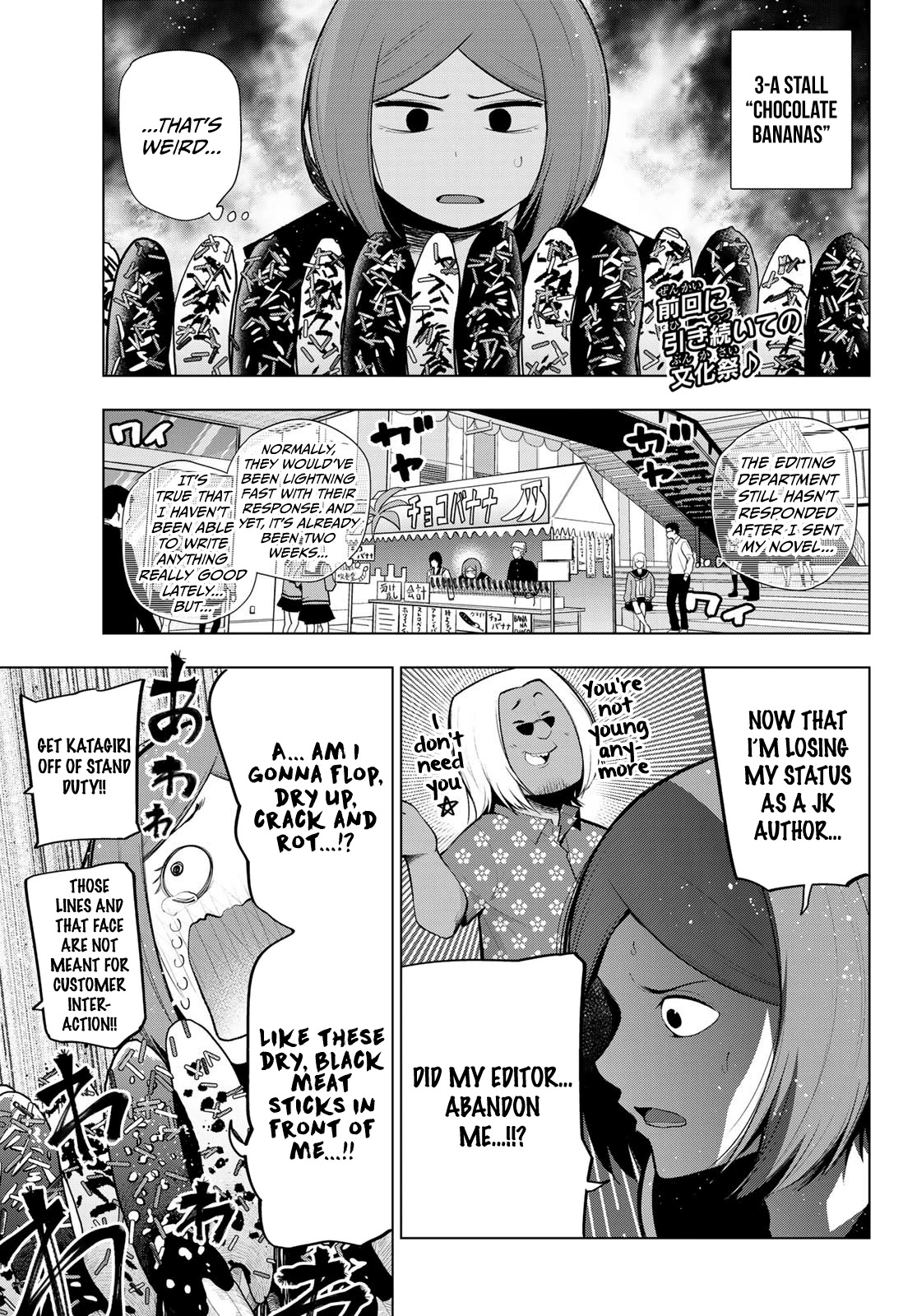 Senryuu Shoujo Chapter 166 page 1 - Chapter 166: Regarding memories and the future