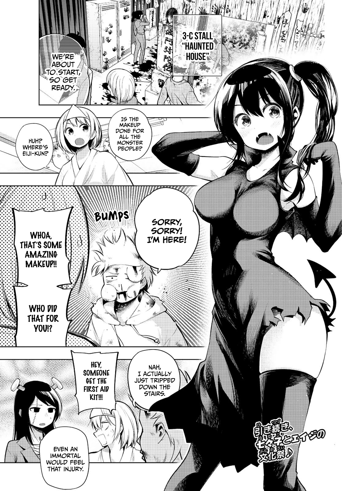 Senryuu Shoujo Chapter 168 page 1 - Chapter 168: Nanako and the haunted house