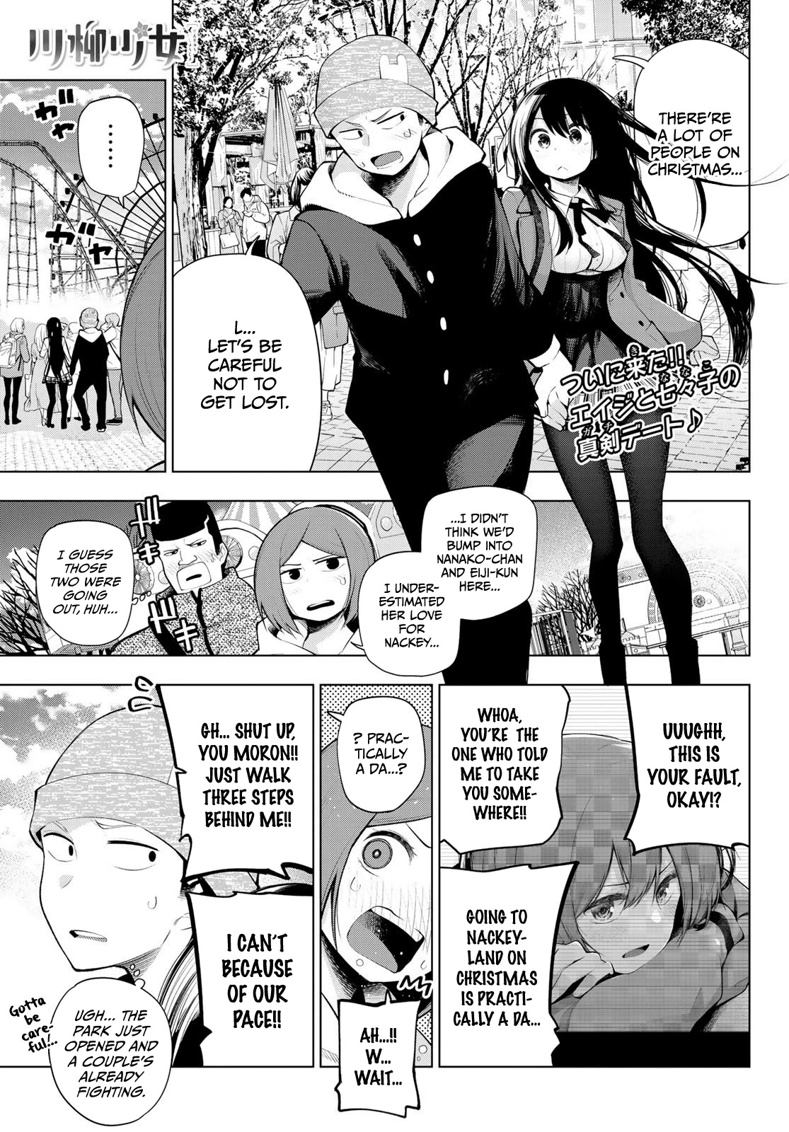 Senryuu Shoujo Chapter 170 page 1 - Chapter 170: An even closer distance