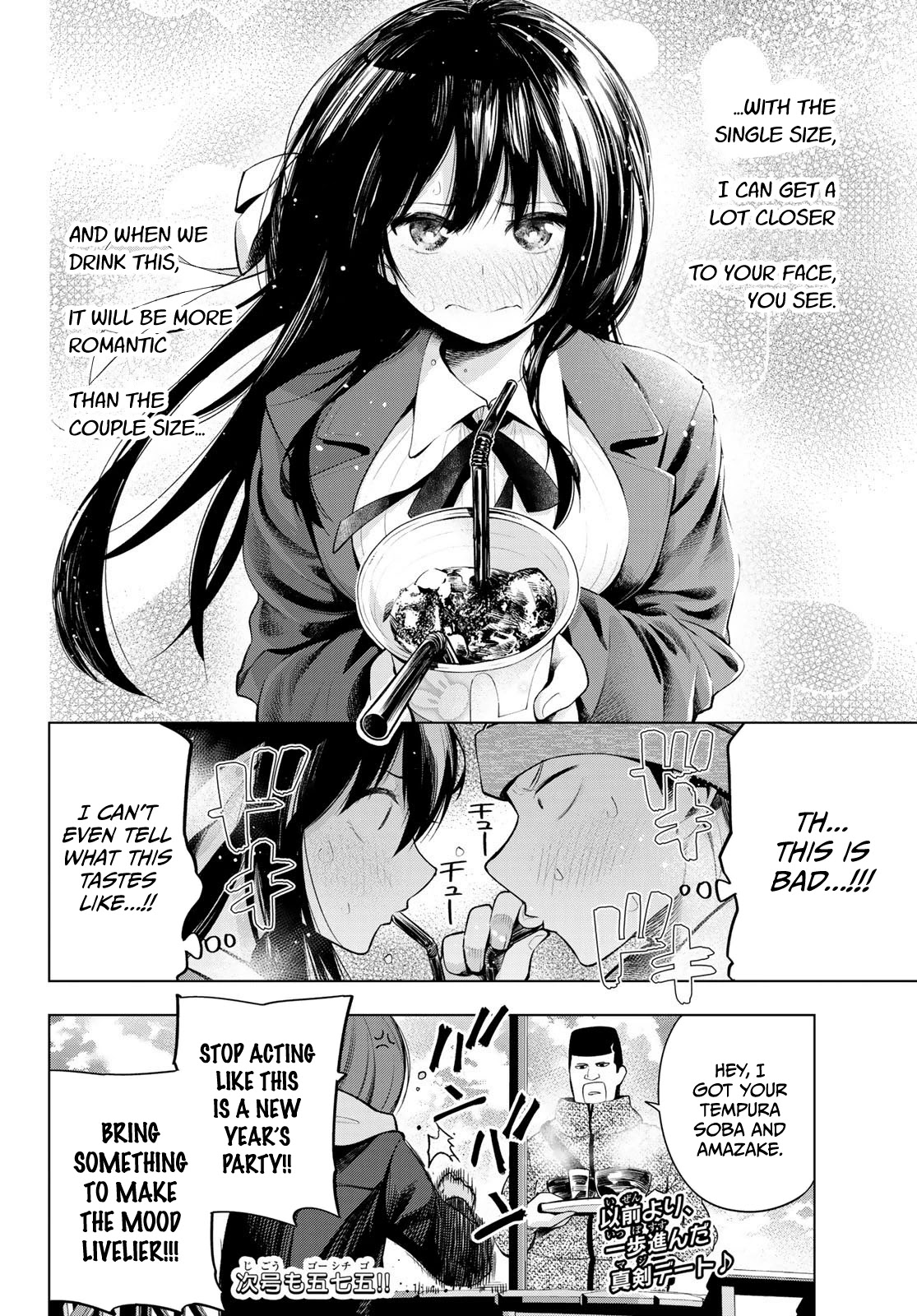 Senryuu Shoujo Chapter 170 page 9 - Chapter 170: An even closer distance