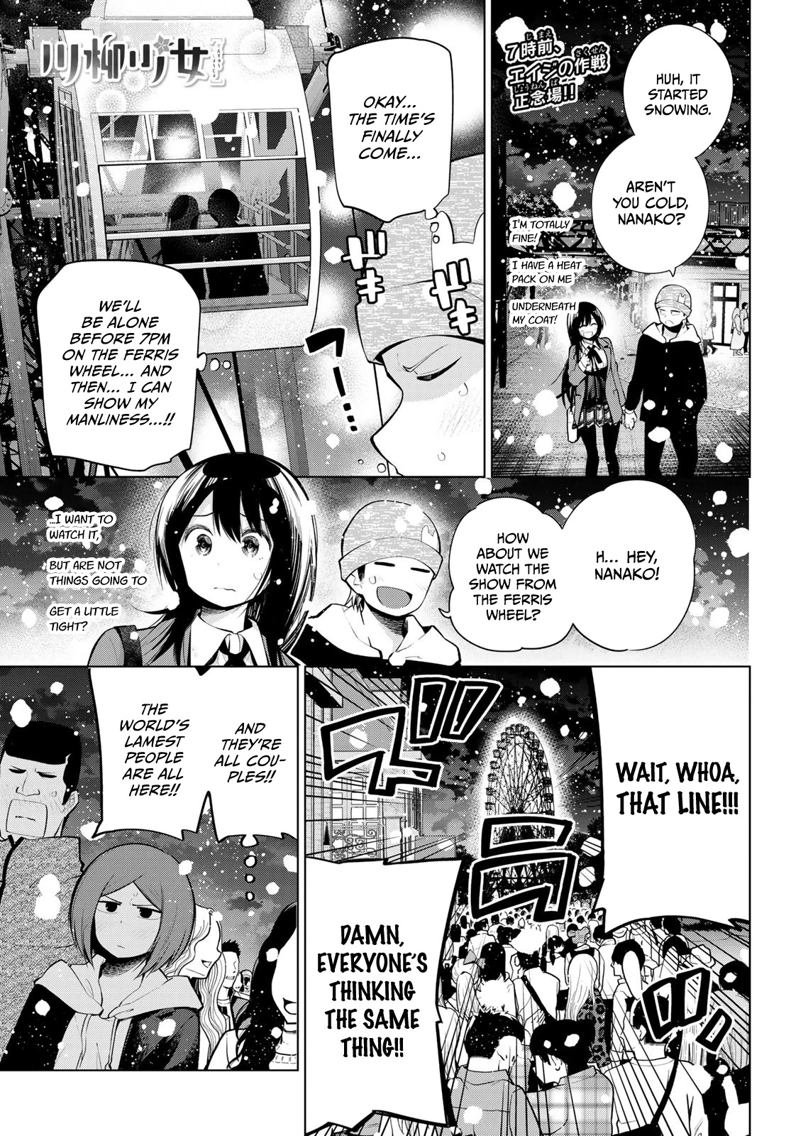 Senryuu Shoujo Chapter 172 page 1 - Chapter 172: We want to be alone