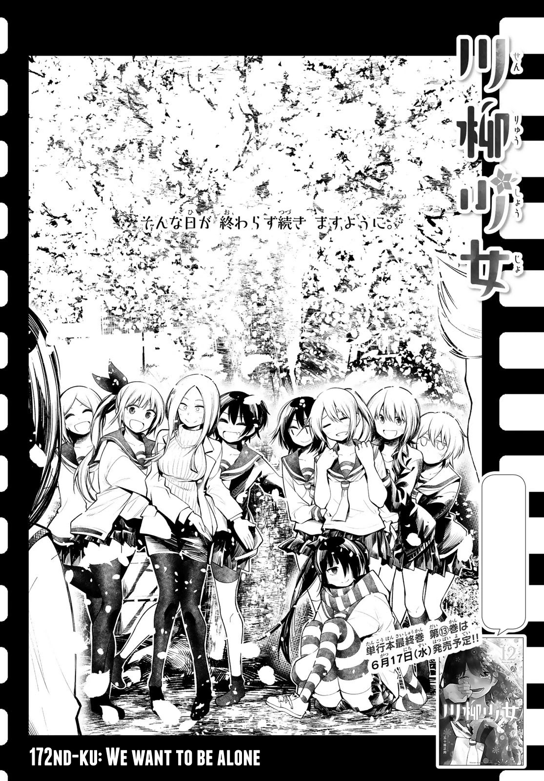 Senryuu Shoujo Chapter 172 page 2 - Chapter 172: We want to be alone