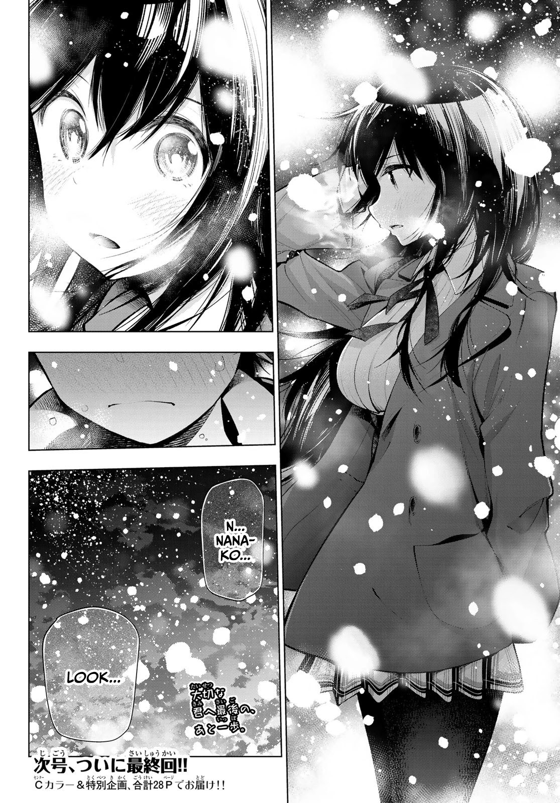 Senryuu Shoujo Chapter 172 page 9 - Chapter 172: We want to be alone