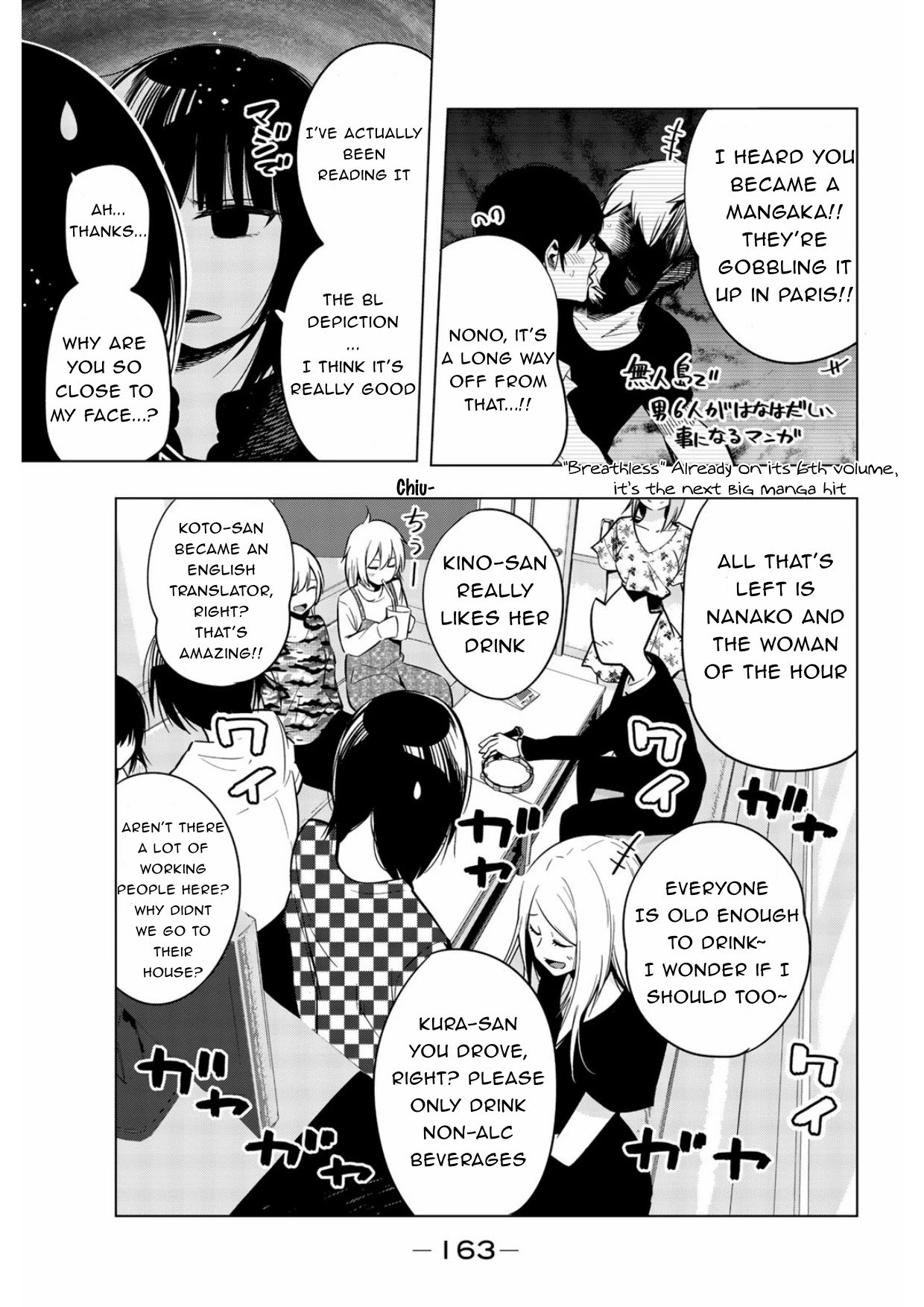 Senryuu Shoujo Chapter 173.5 page 13 - Chapter 173.5: Omake