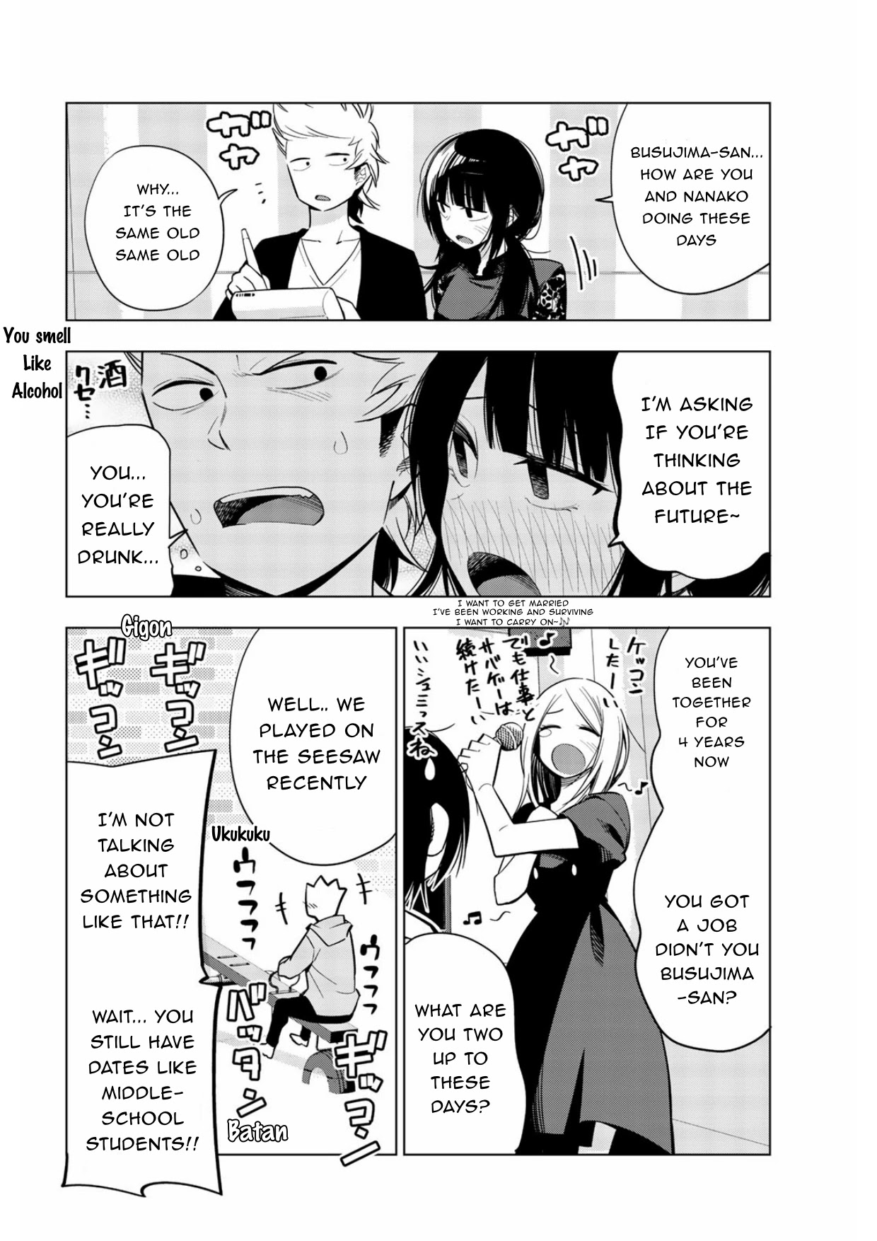 Senryuu Shoujo Chapter 173.5 page 14 - Chapter 173.5: Omake