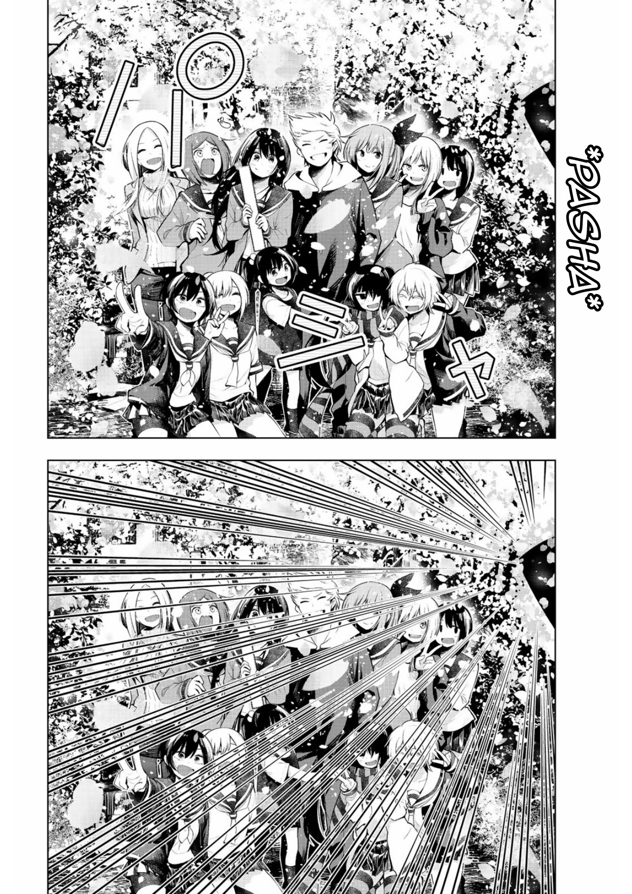 Senryuu Shoujo Chapter 173.5 page 2 - Chapter 173.5: Omake