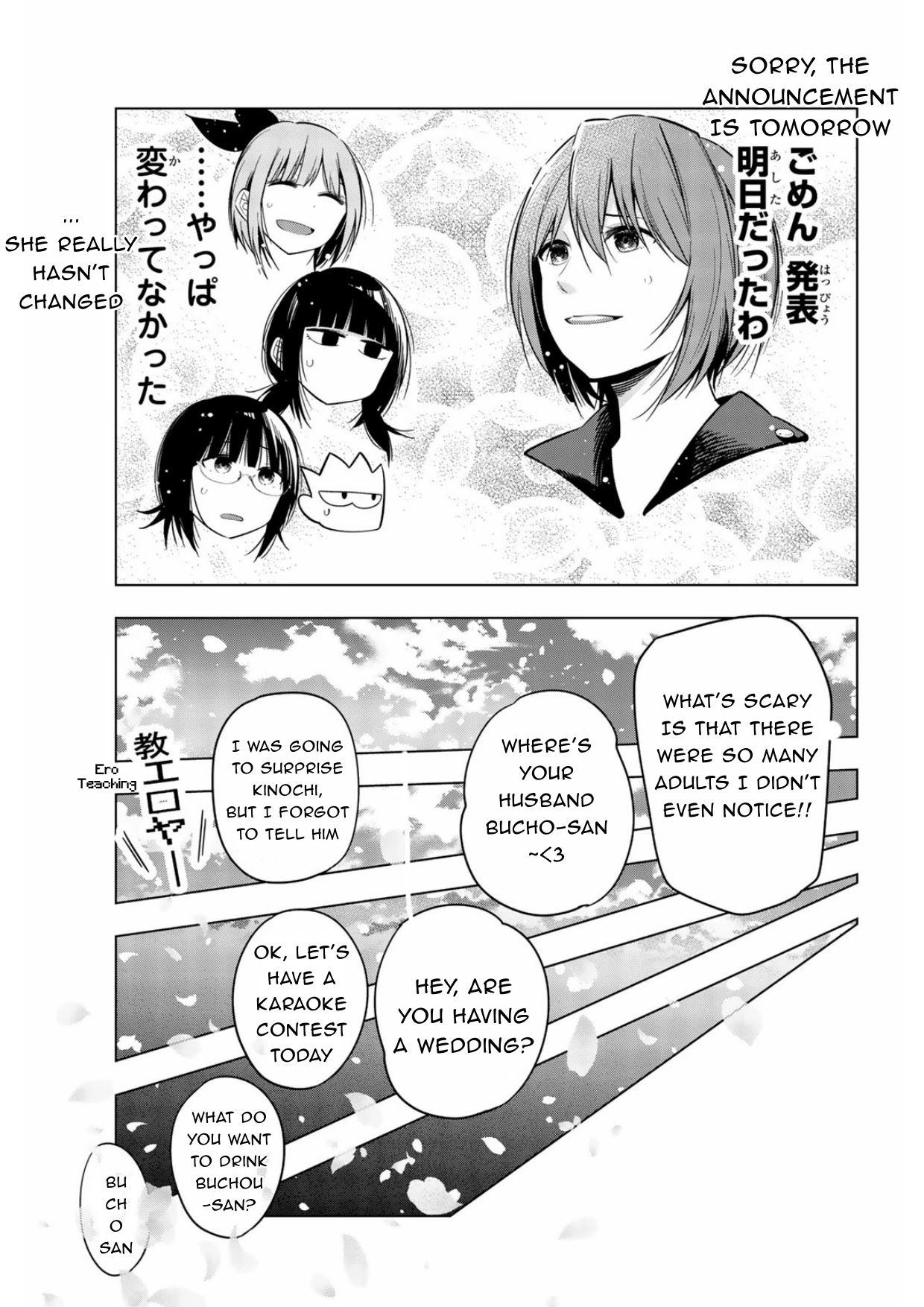 Senryuu Shoujo Chapter 173.5 page 21 - Chapter 173.5: Omake