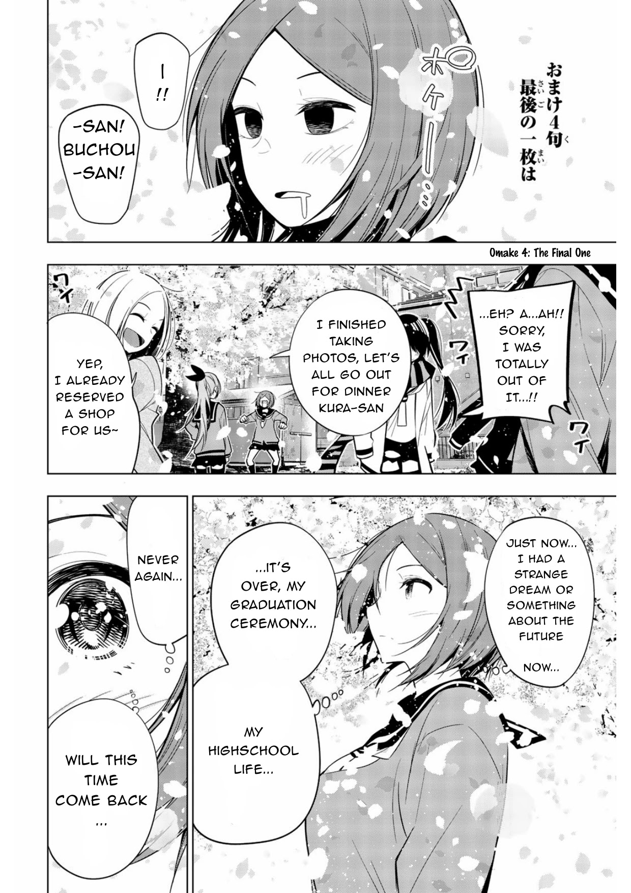 Senryuu Shoujo Chapter 173.5 page 22 - Chapter 173.5: Omake