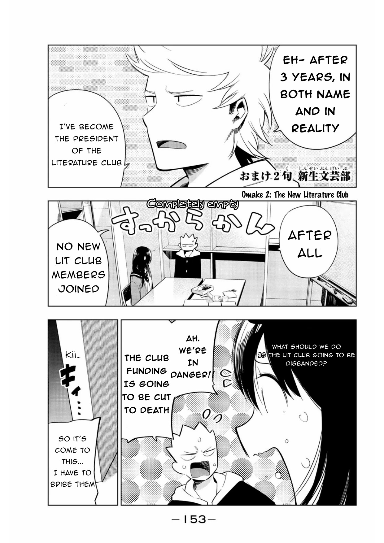 Senryuu Shoujo Chapter 173.5 page 3 - Chapter 173.5: Omake