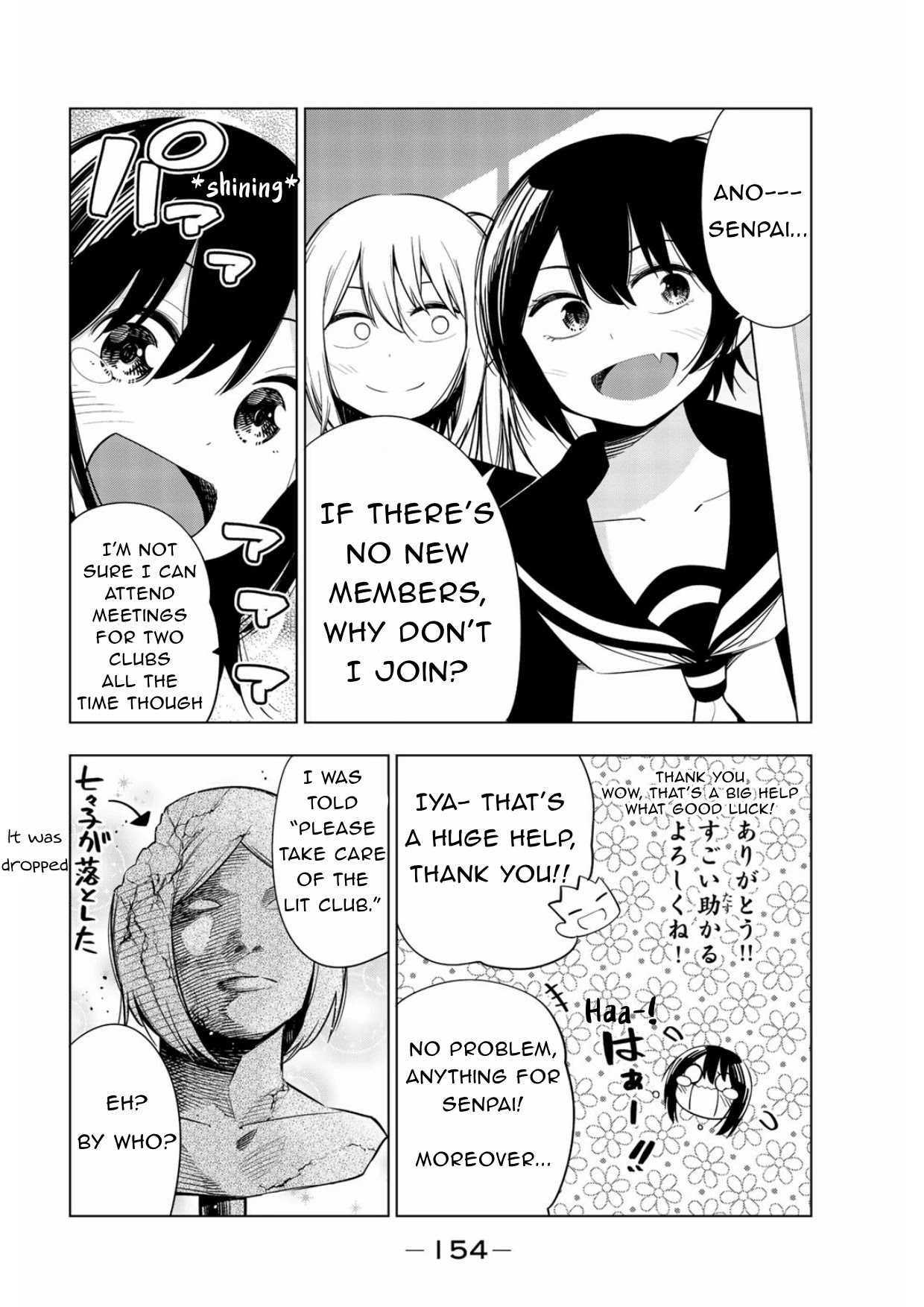 Senryuu Shoujo Chapter 173.5 page 4 - Chapter 173.5: Omake