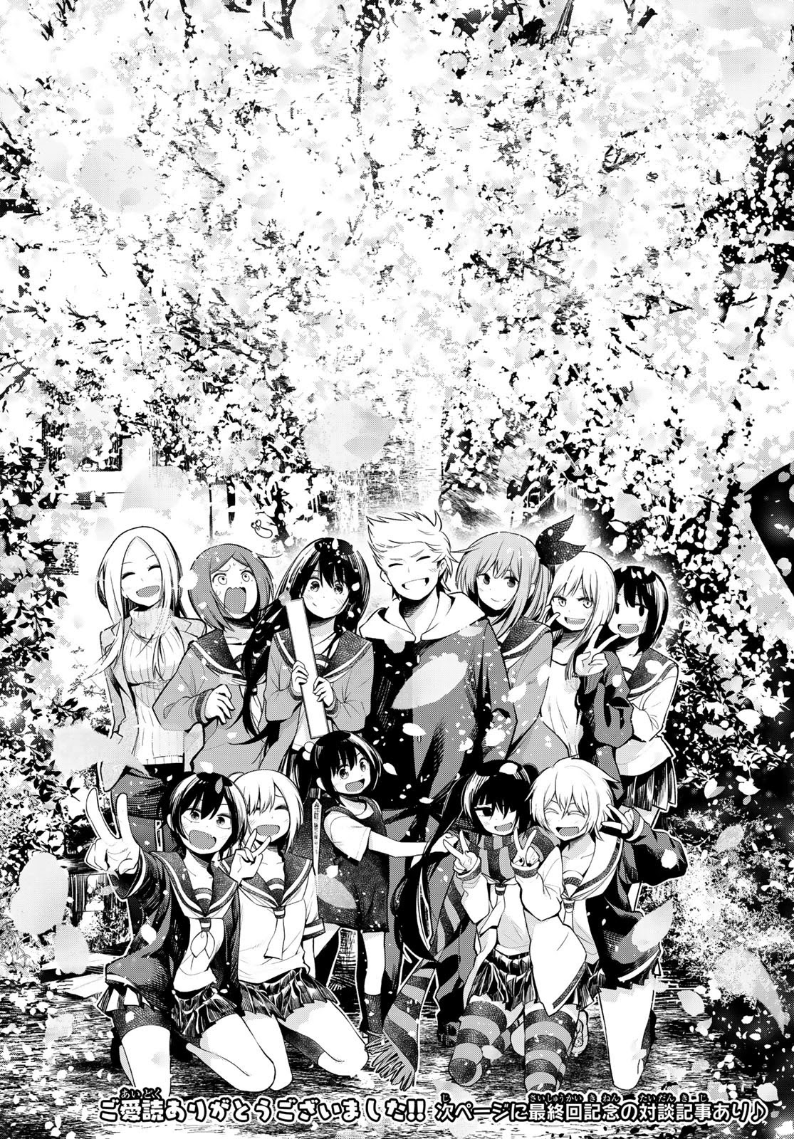 Senryuu Shoujo Chapter 173 page 25 - Chapter 173: Senryuu Girl [END]