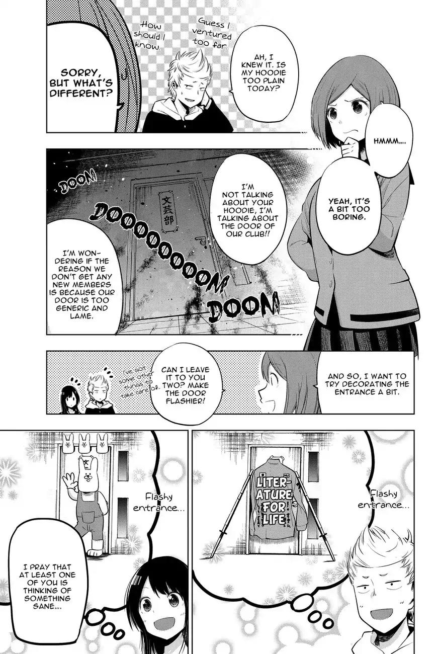 Senryuu Shoujo Chapter 18 page 2 - Chapter 18: Shopping Together