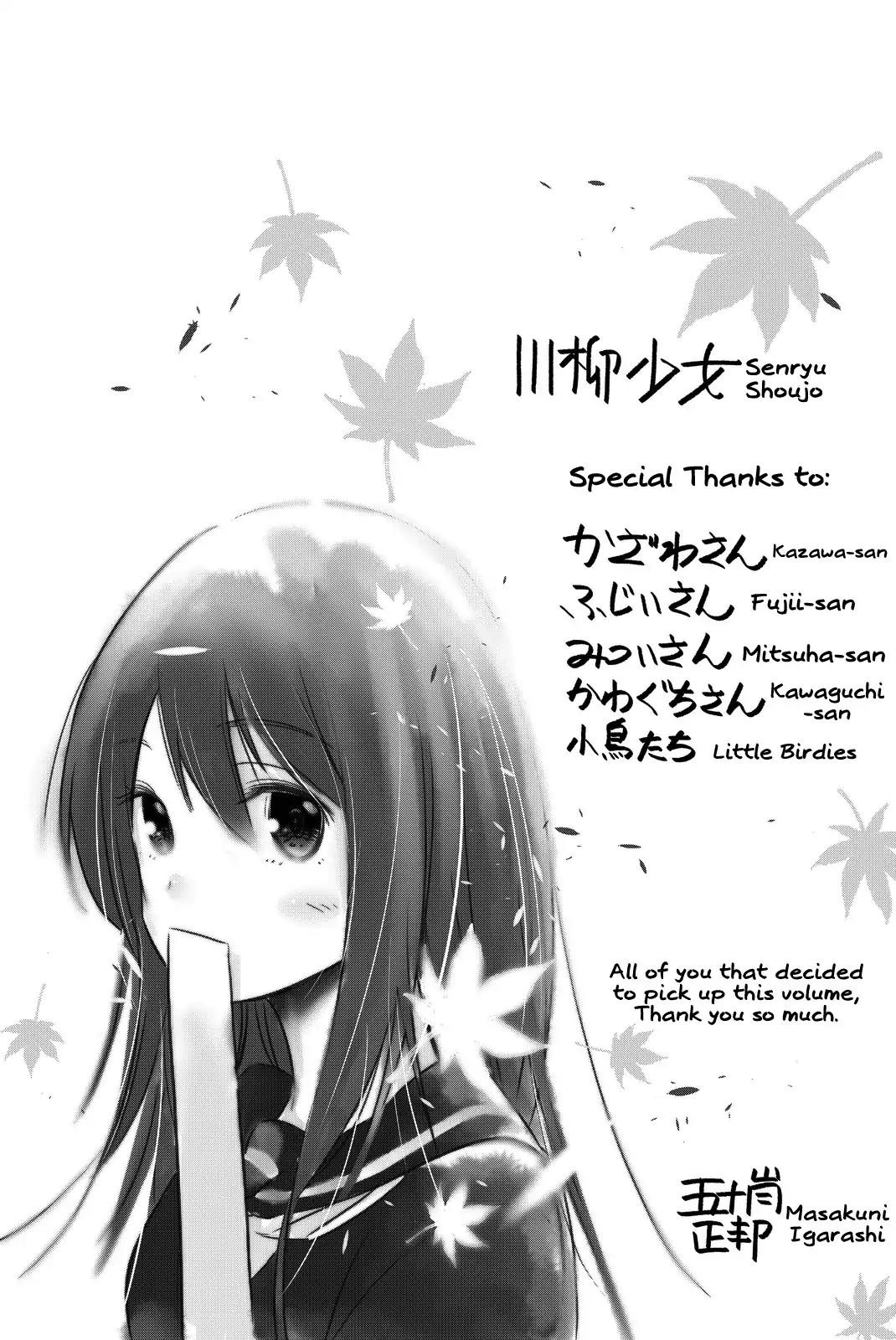 Senryuu Shoujo Chapter 19 page 16 - Chapter 19: Busujima-kun's Birthday