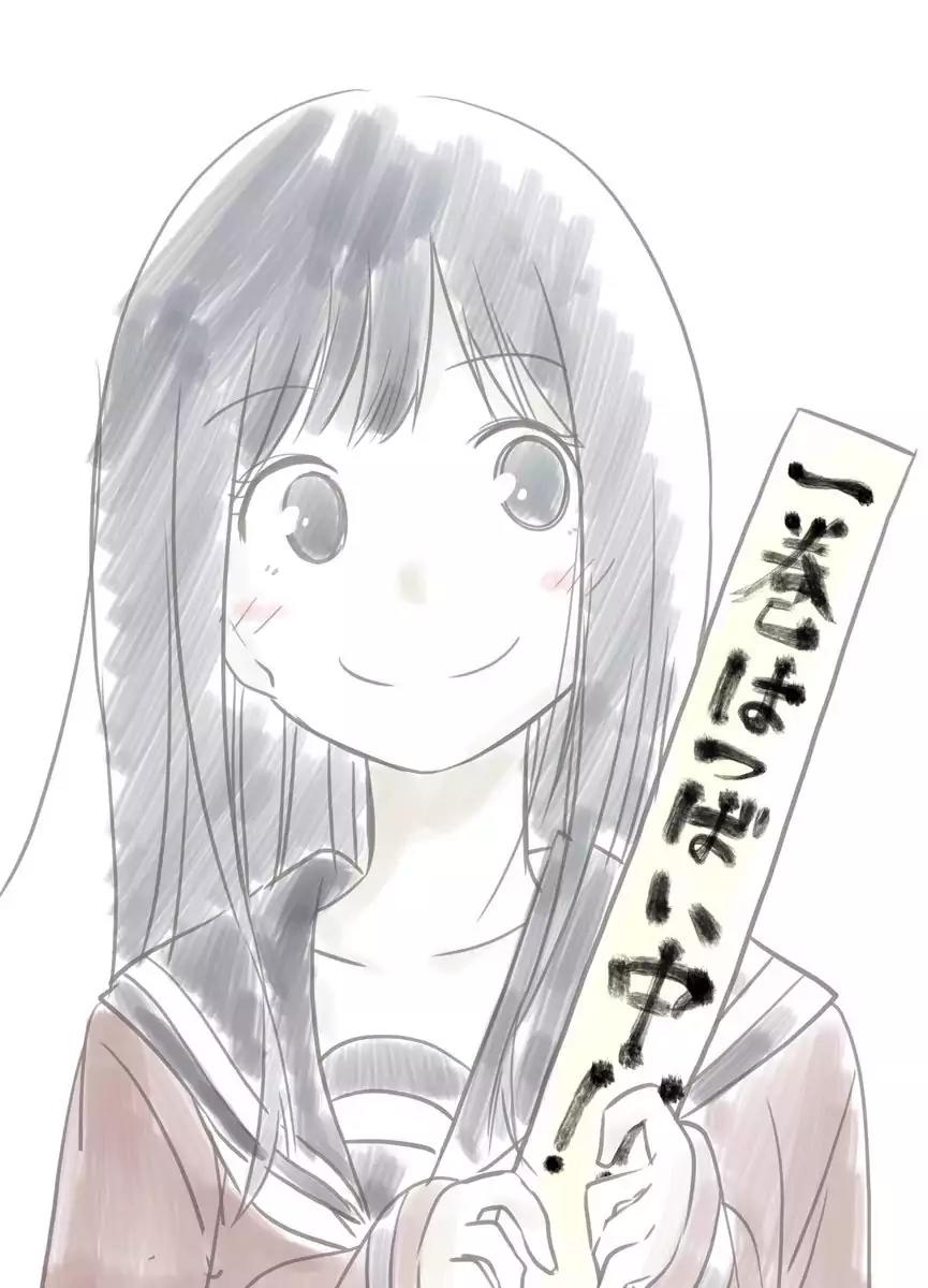 Senryuu Shoujo Chapter 19 page 19 - Chapter 19: Busujima-kun's Birthday